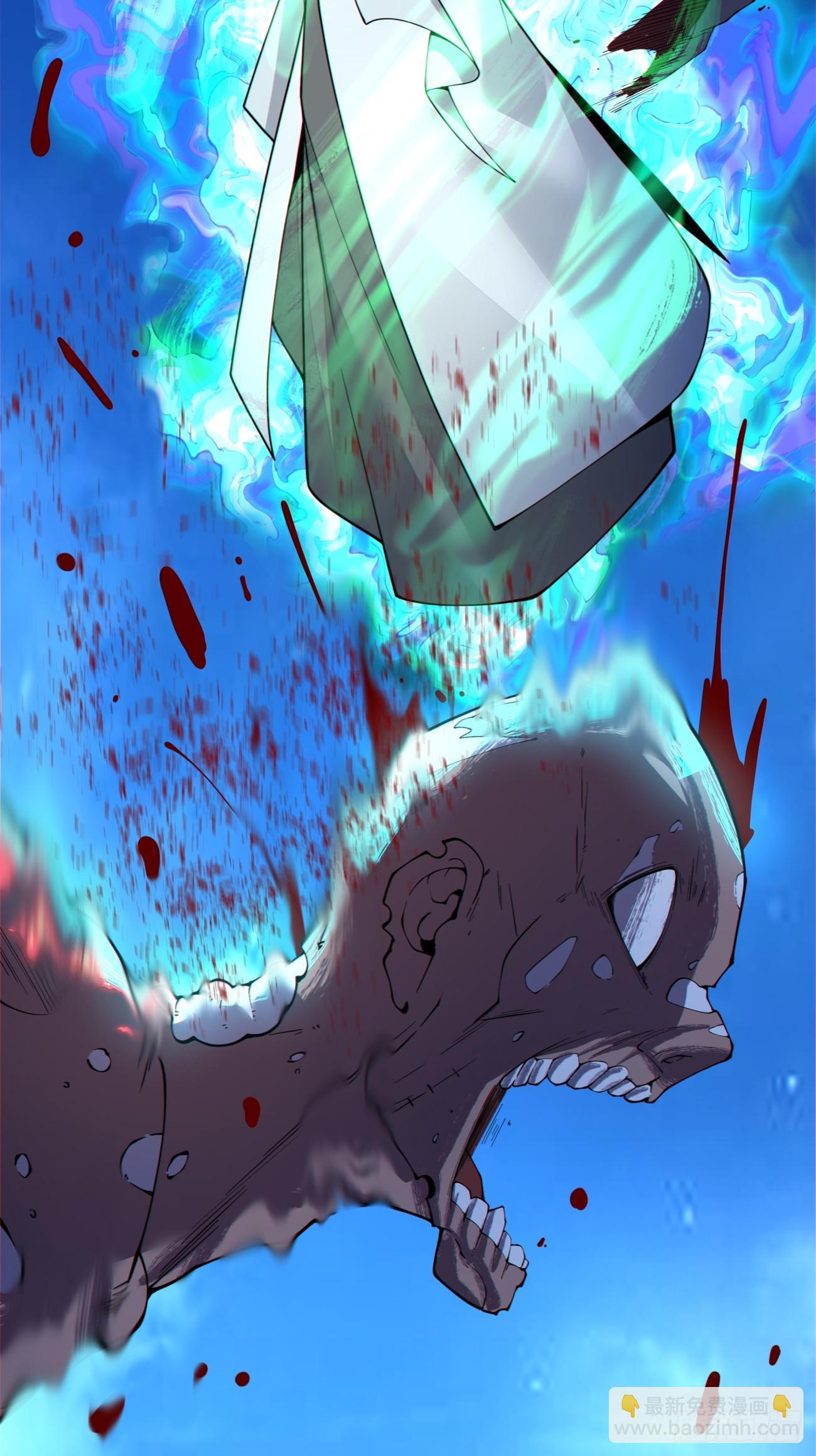 我的徒弟都是大反派 - 第三百七十九回 - 5