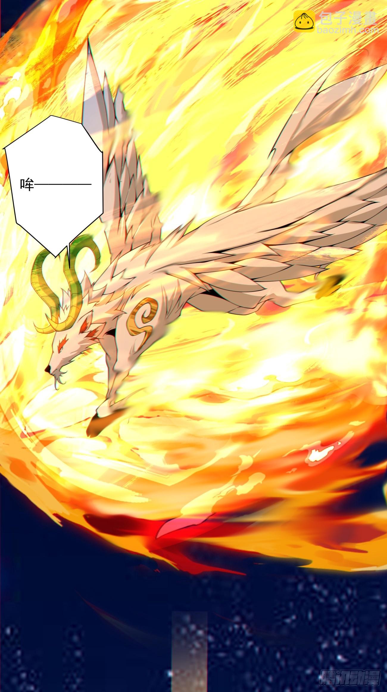 我的徒弟都是大反派 - 第三百七十九回 - 5