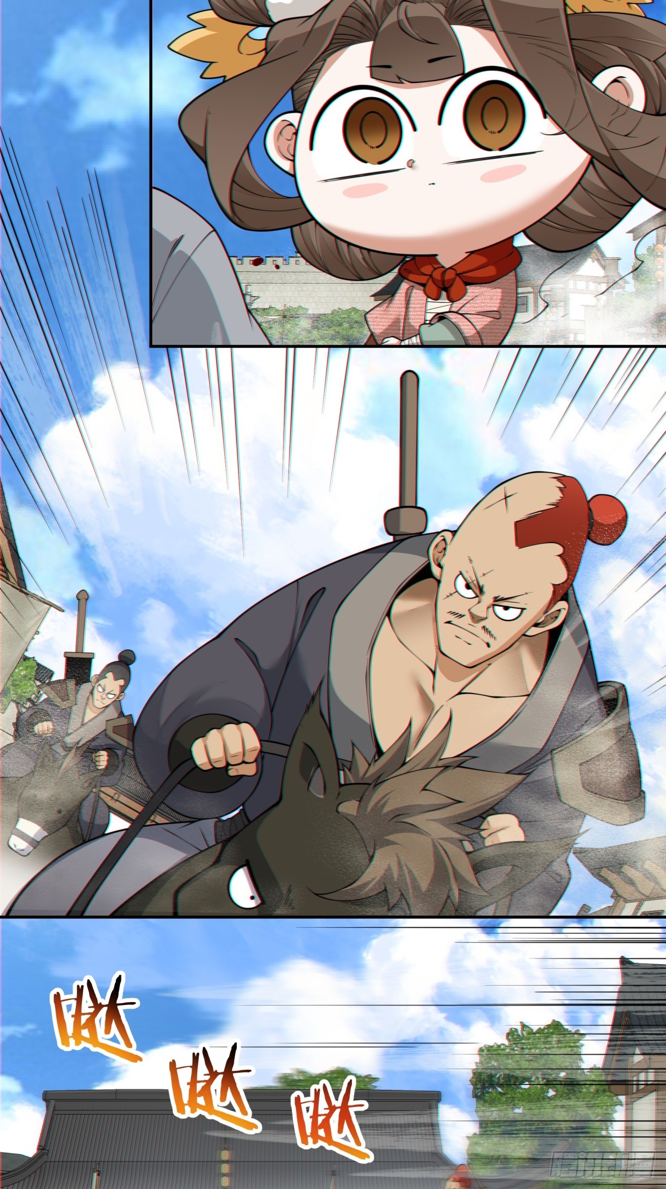 我的徒弟都是大反派 - 第三百八十三回 - 3