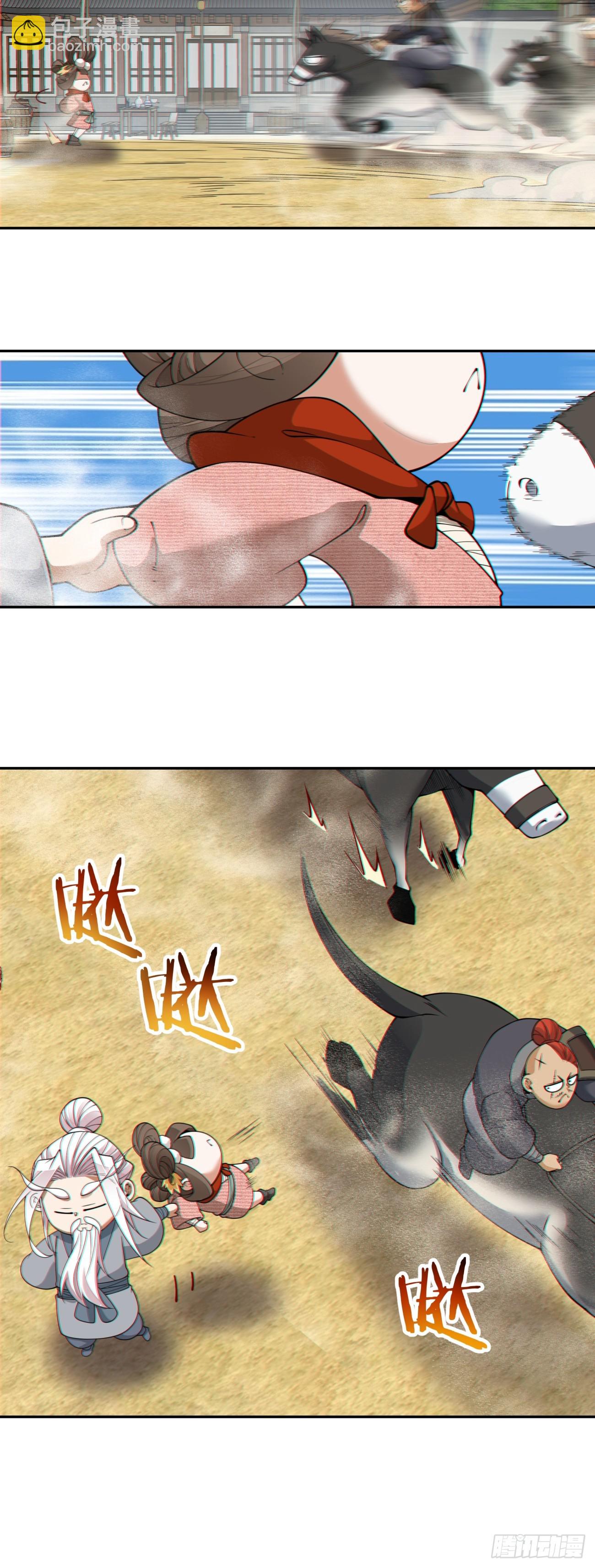 我的徒弟都是大反派 - 第三百八十三回 - 4