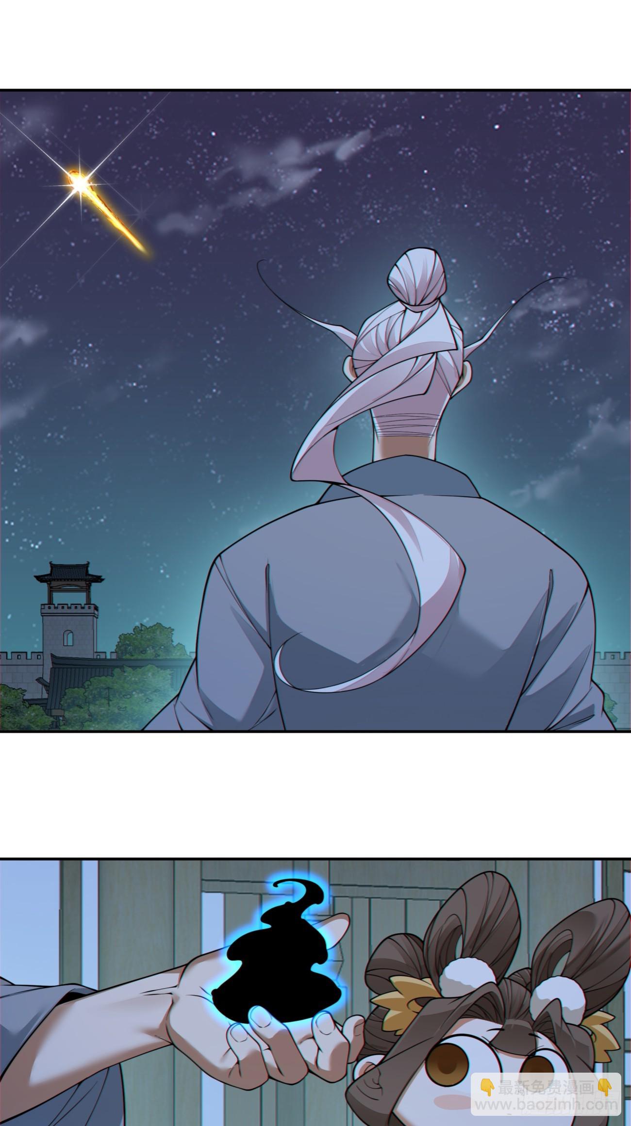 我的徒弟都是大反派 - 第三百八十五回(1/2) - 2