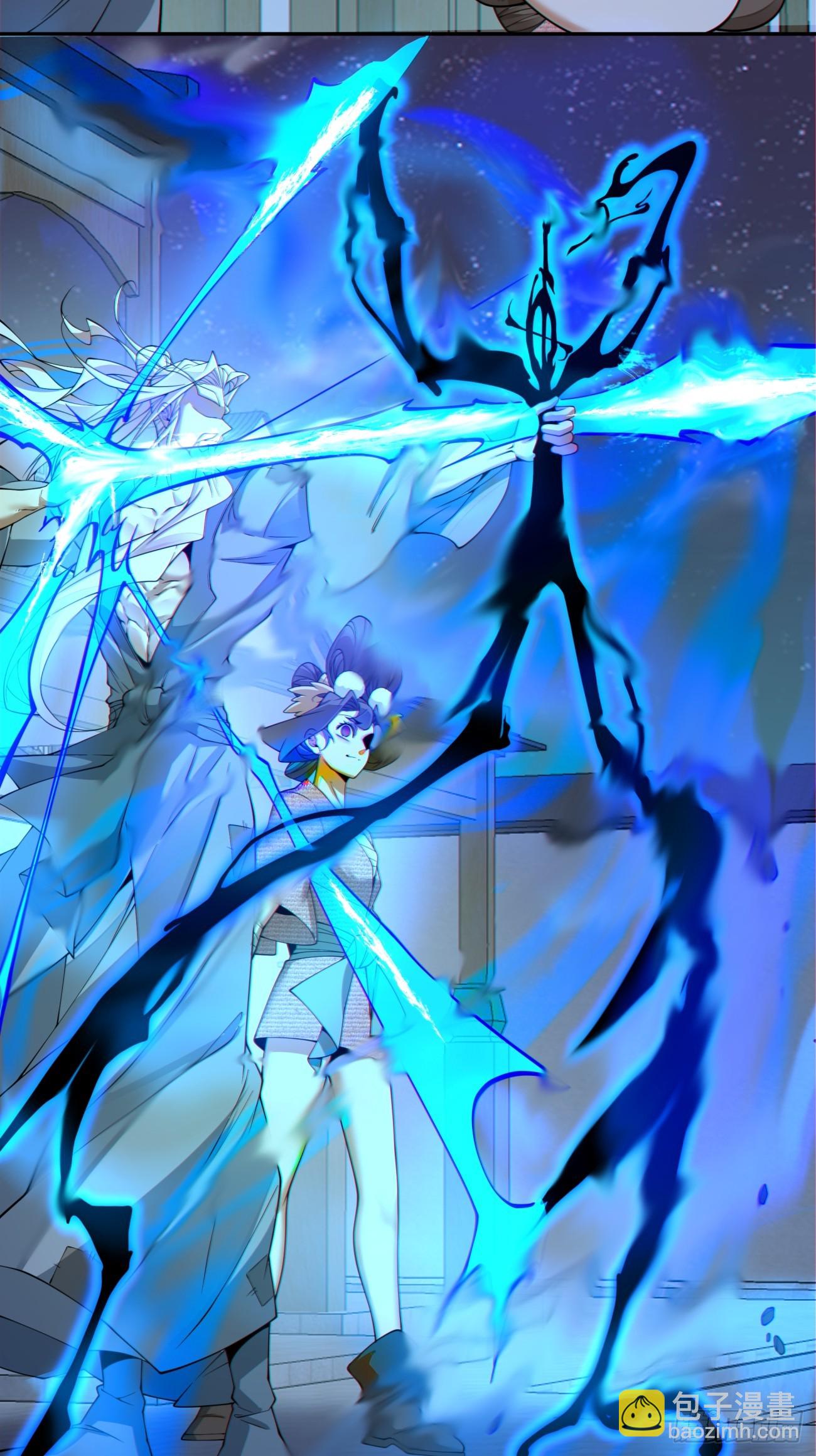 我的徒弟都是大反派 - 第三百八十五回(1/2) - 3