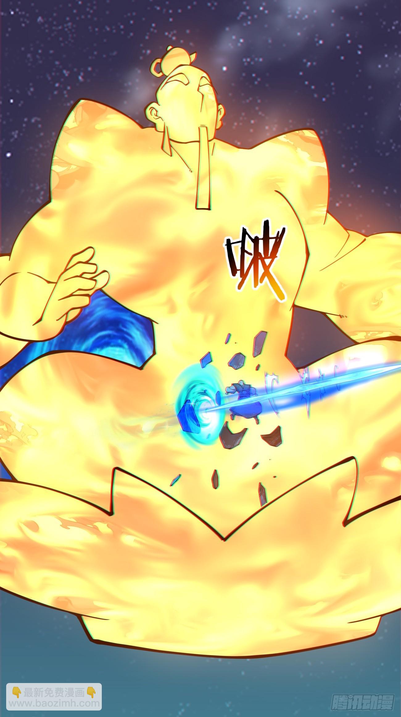 我的徒弟都是大反派 - 第三百八十五回(1/2) - 6