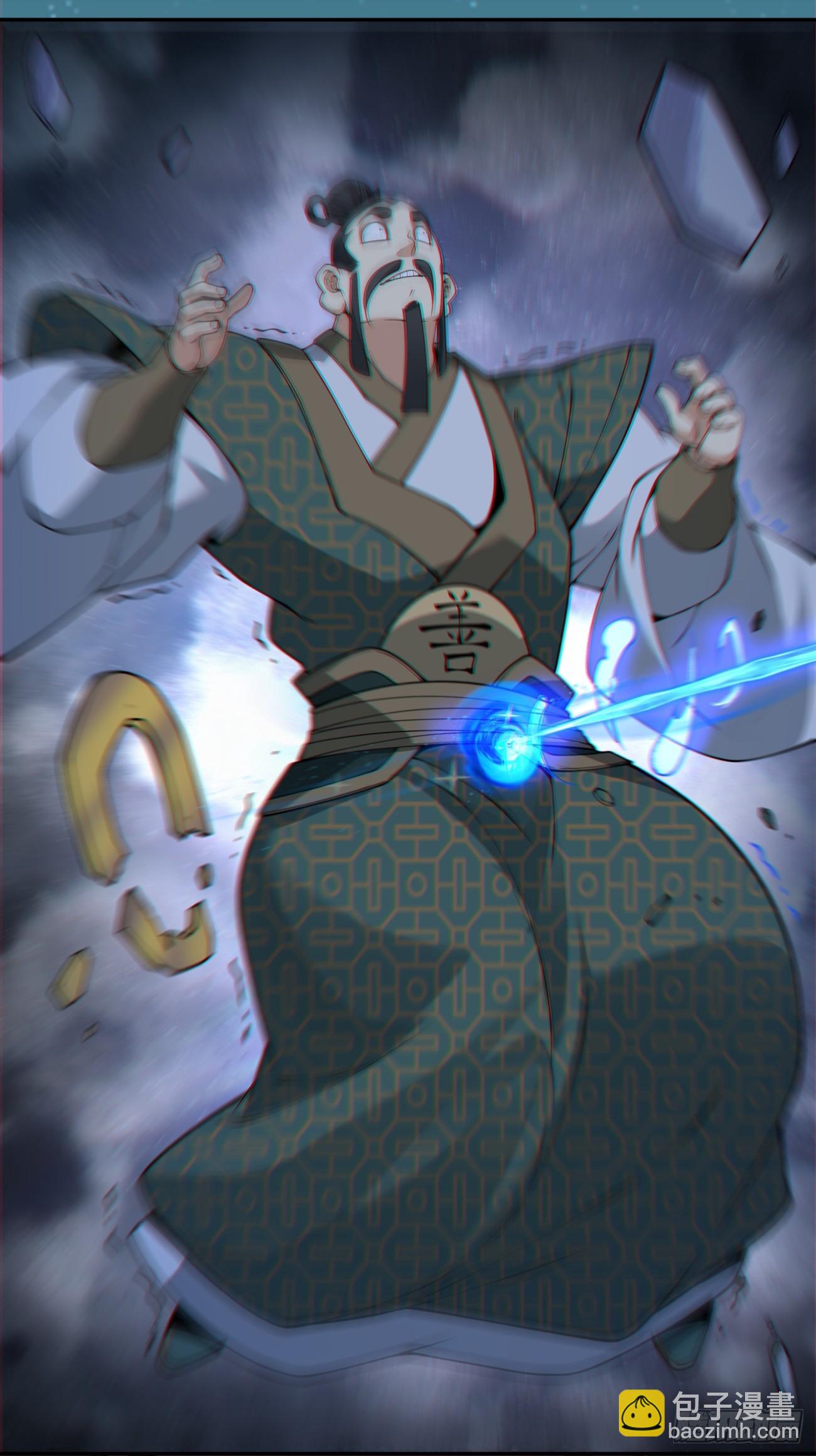 我的徒弟都是大反派 - 第三百八十五回(1/2) - 7