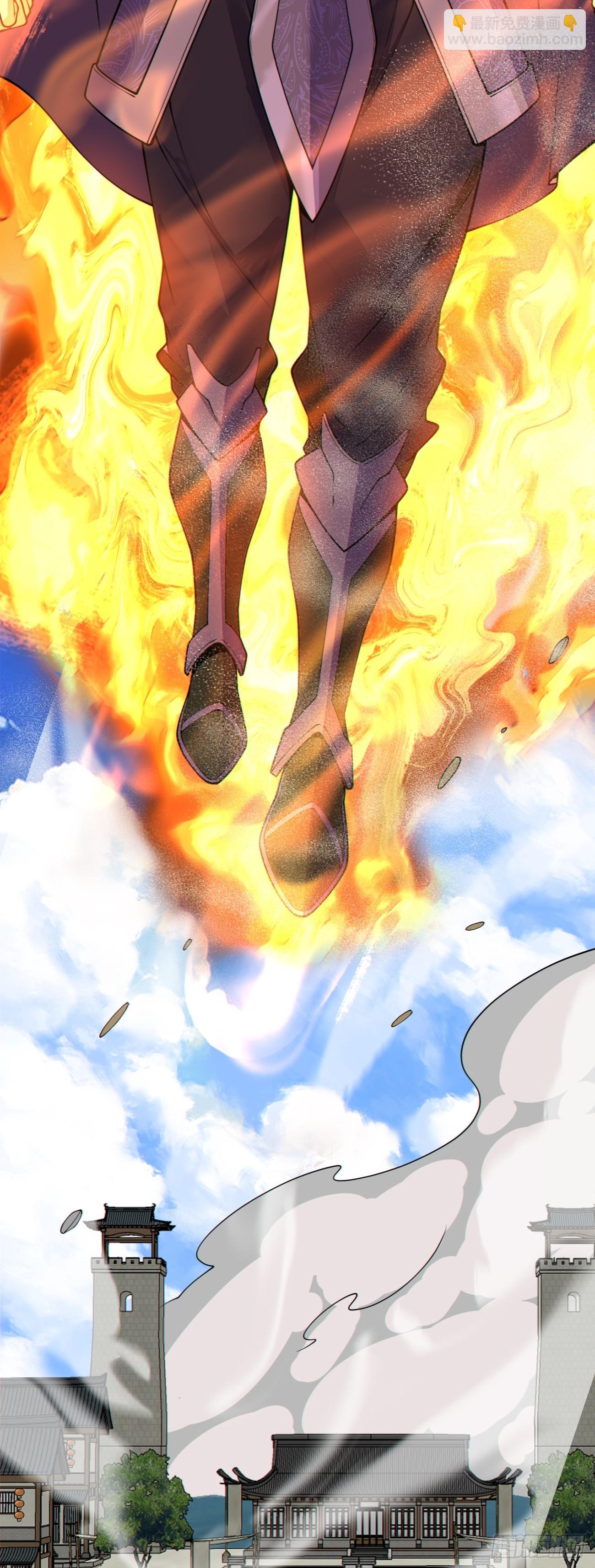 我的徒弟都是大反派 - 第三百八十五回(1/2) - 1