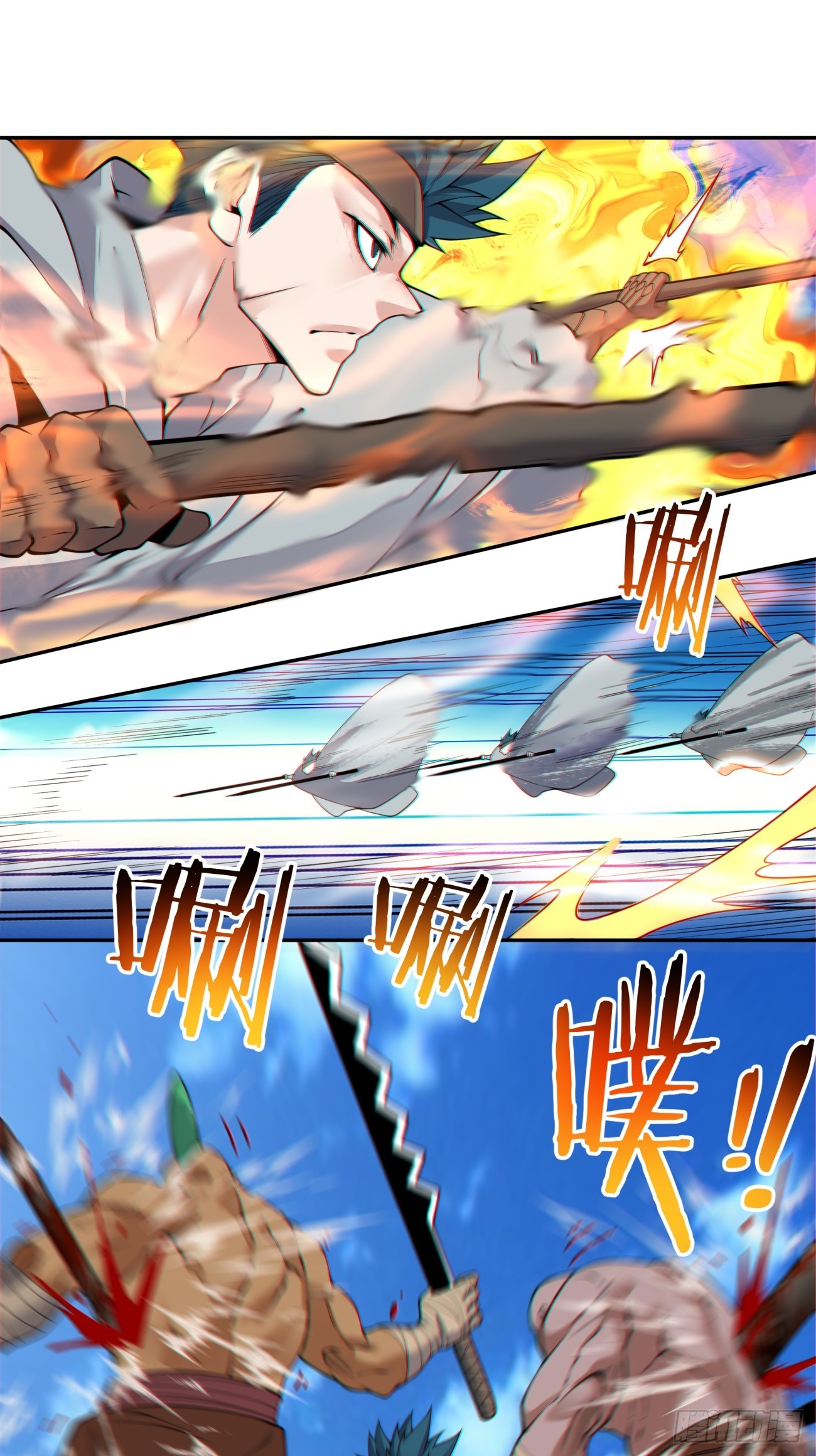 我的徒弟都是大反派 - 第三百八十七回(1/2) - 2