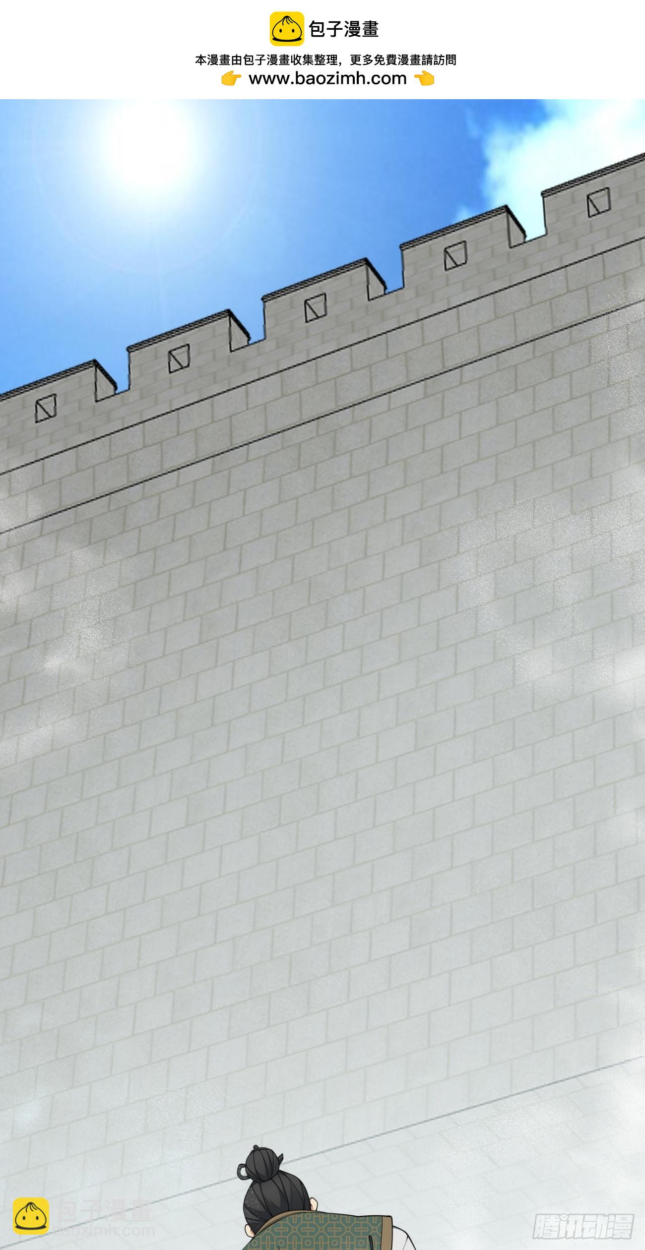 我的徒弟都是大反派 - 第三百八十七回(1/2) - 2