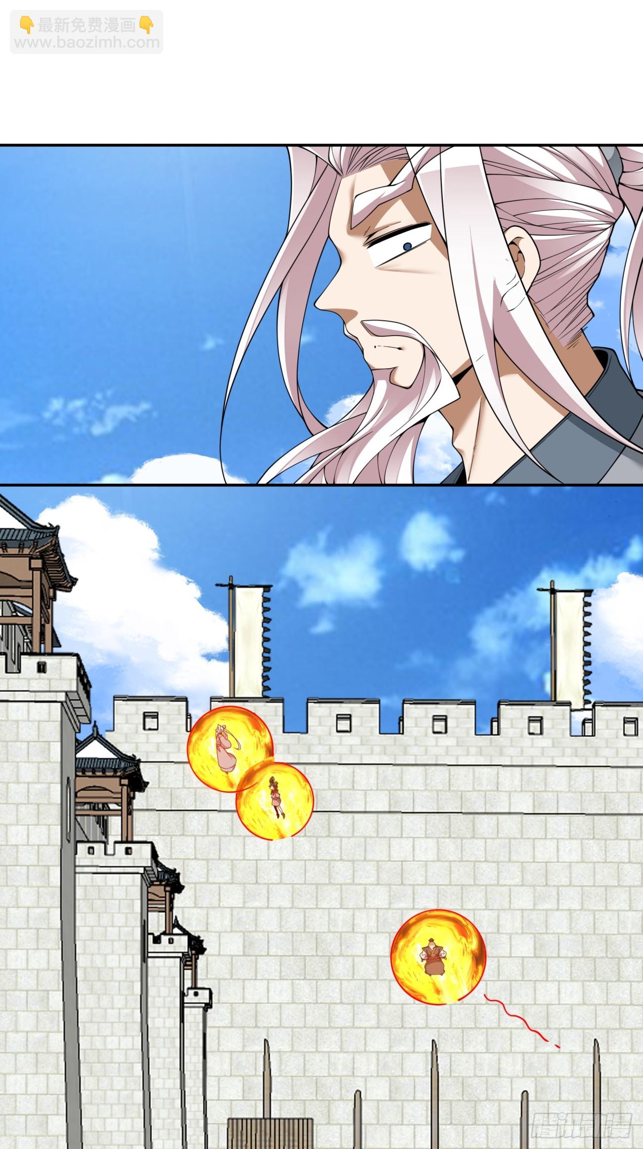 我的徒弟都是大反派 - 第三百八十七回(1/2) - 4