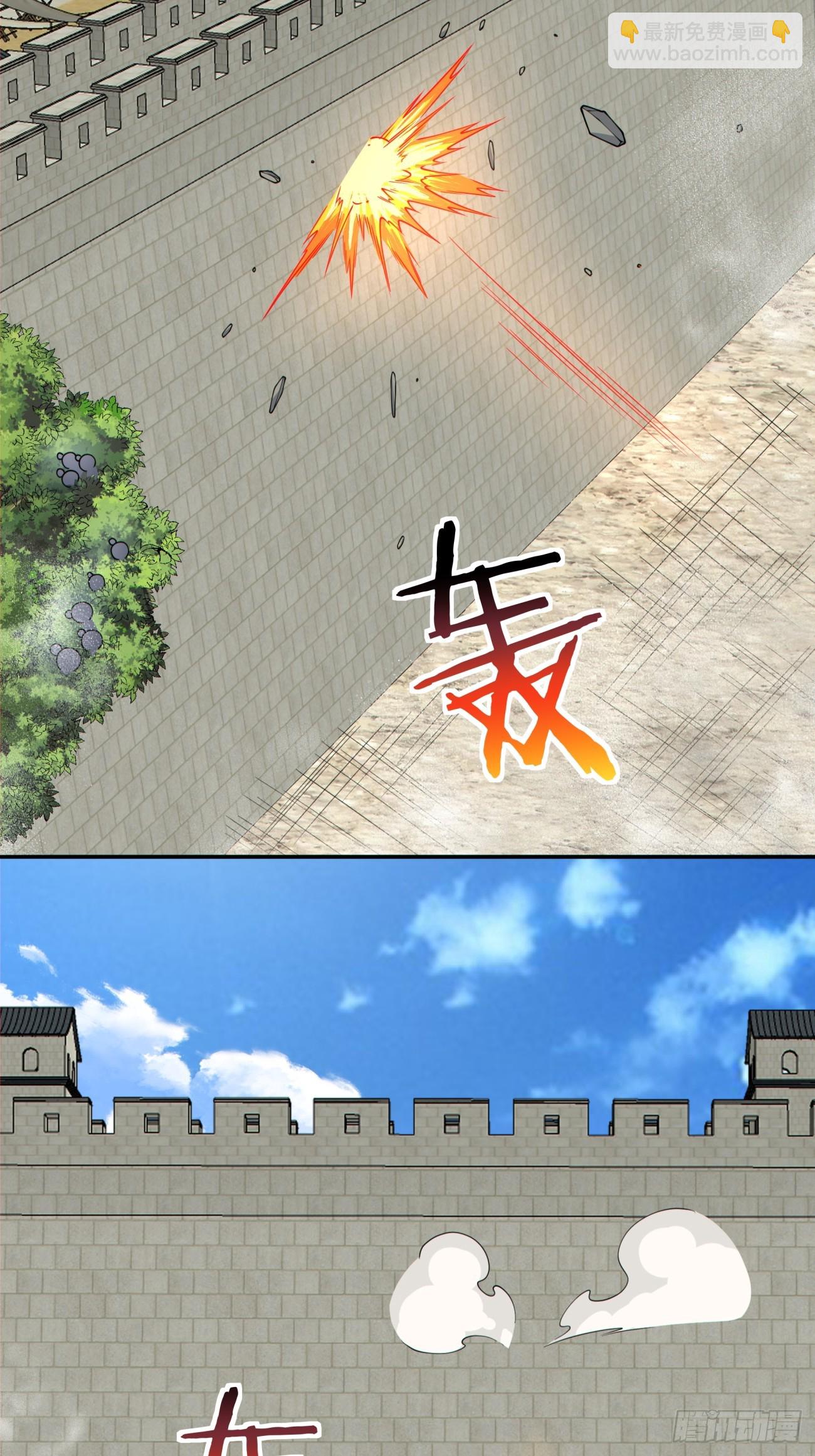 我的徒弟都是大反派 - 第三百八十七回(1/2) - 8