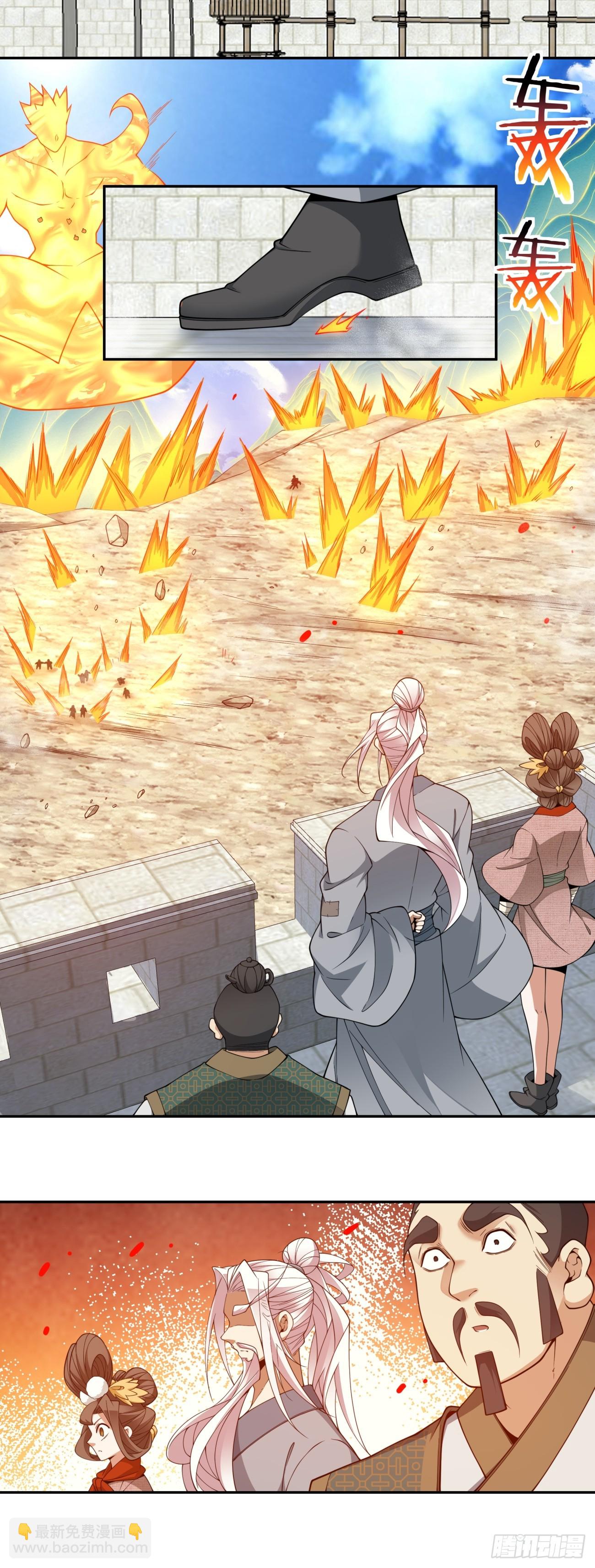 我的徒弟都是大反派 - 第三百八十七回(1/2) - 5