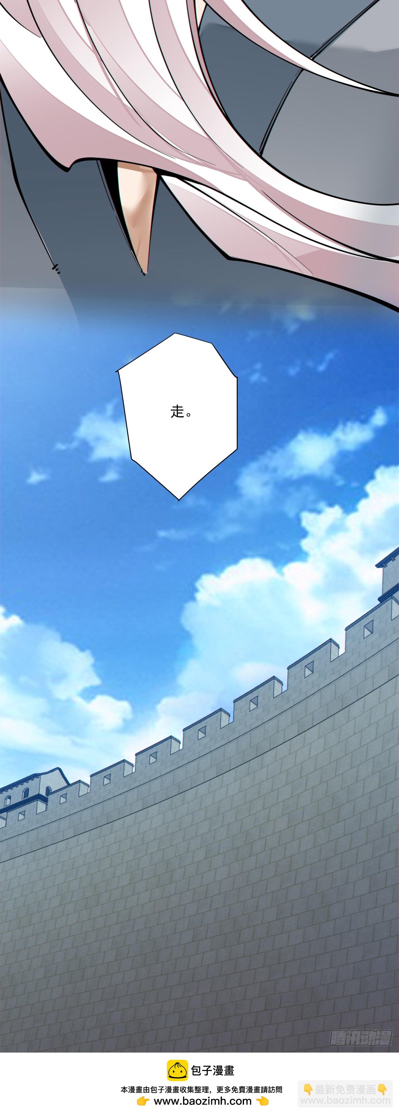 我的徒弟都是大反派 - 第三百八十七回(2/2) - 1