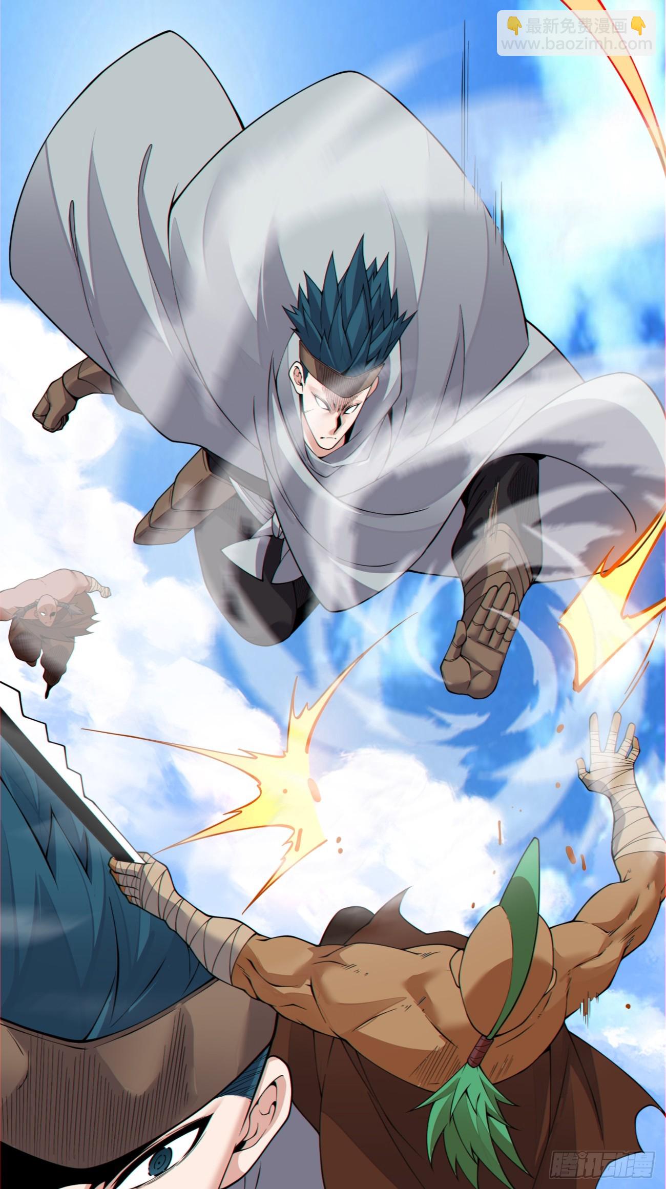 我的徒弟都是大反派 - 第三百八十七回(1/2) - 6