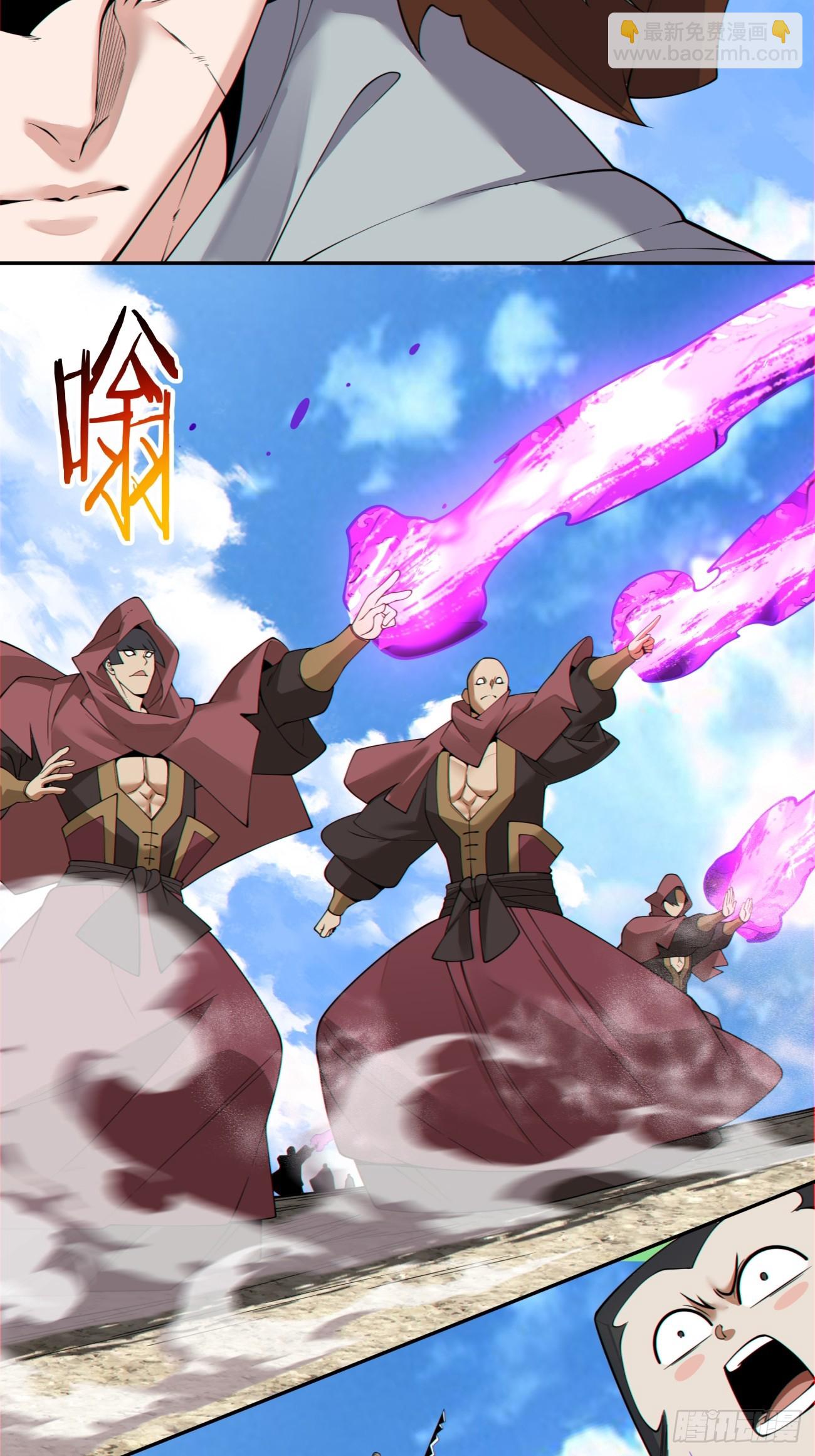 我的徒弟都是大反派 - 第三百八十七回(1/2) - 7