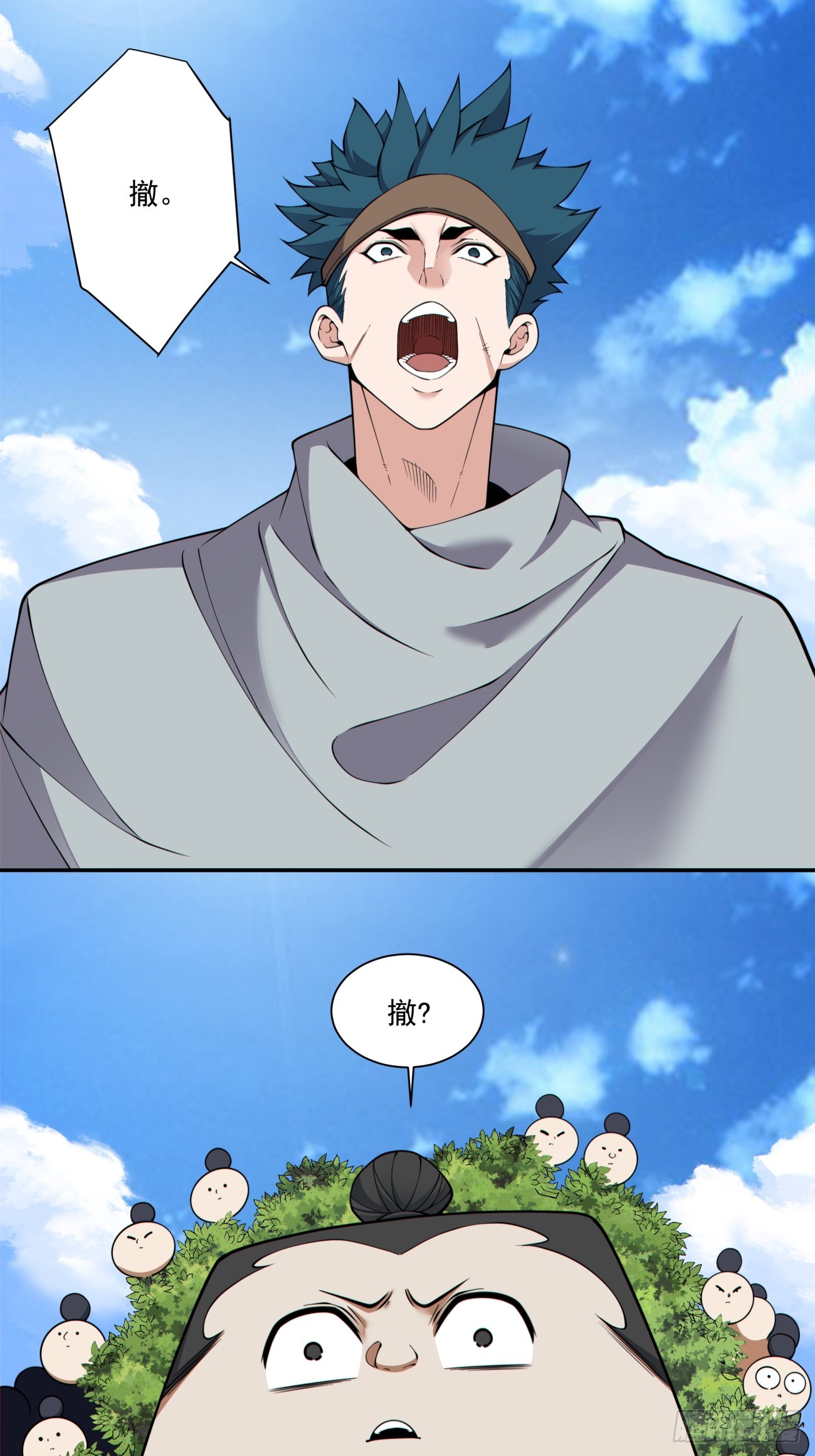 我的徒弟都是大反派 - 第三百八十九回 - 3