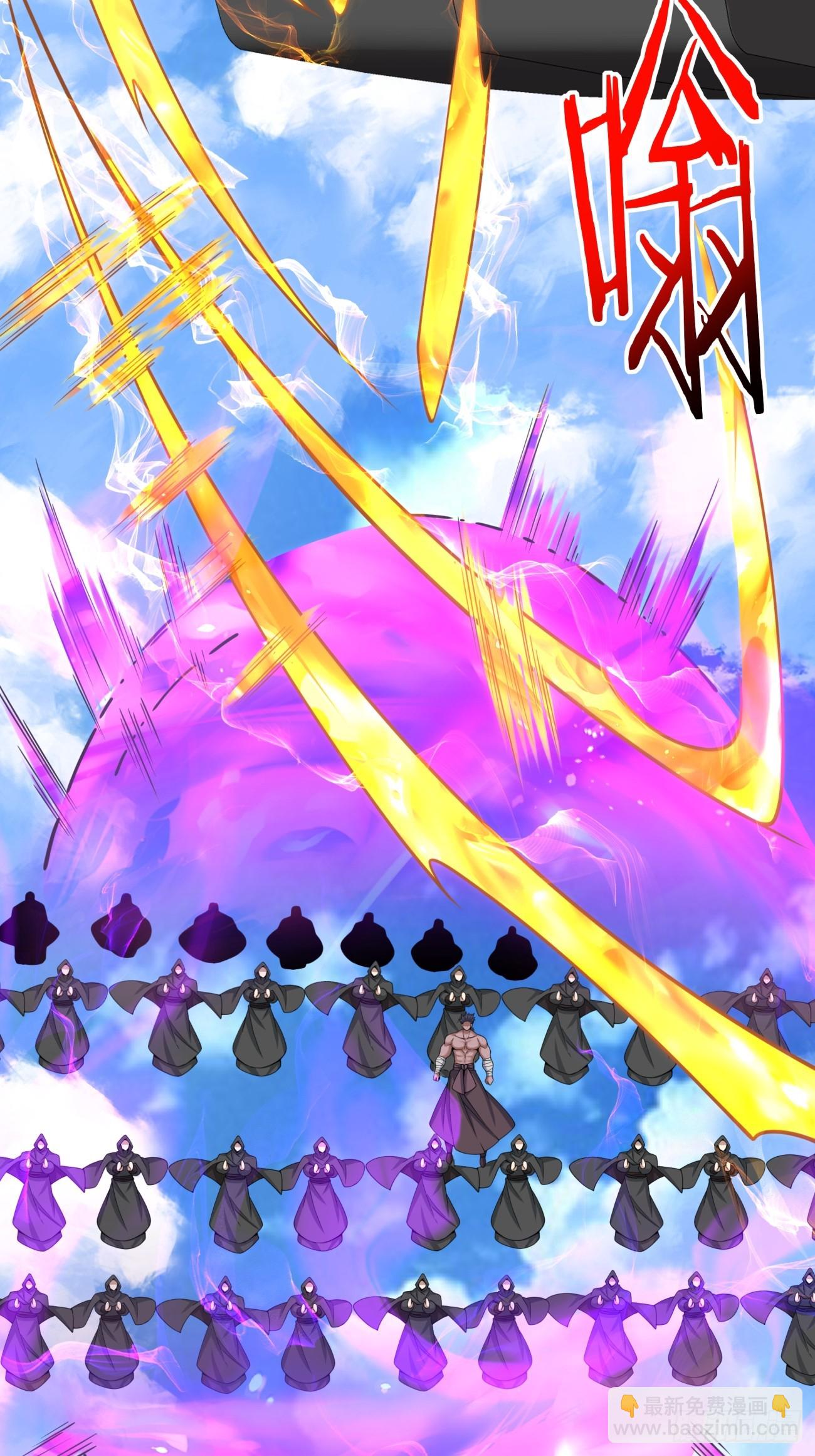 我的徒弟都是大反派 - 第三百八十九回 - 3