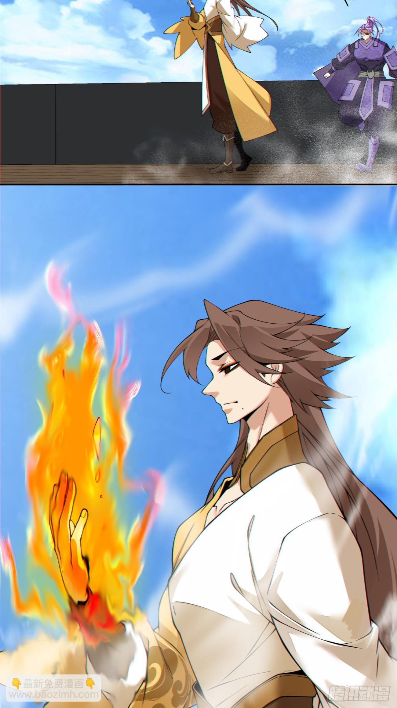 我的徒弟都是大反派 - 第三百九十一回 - 5