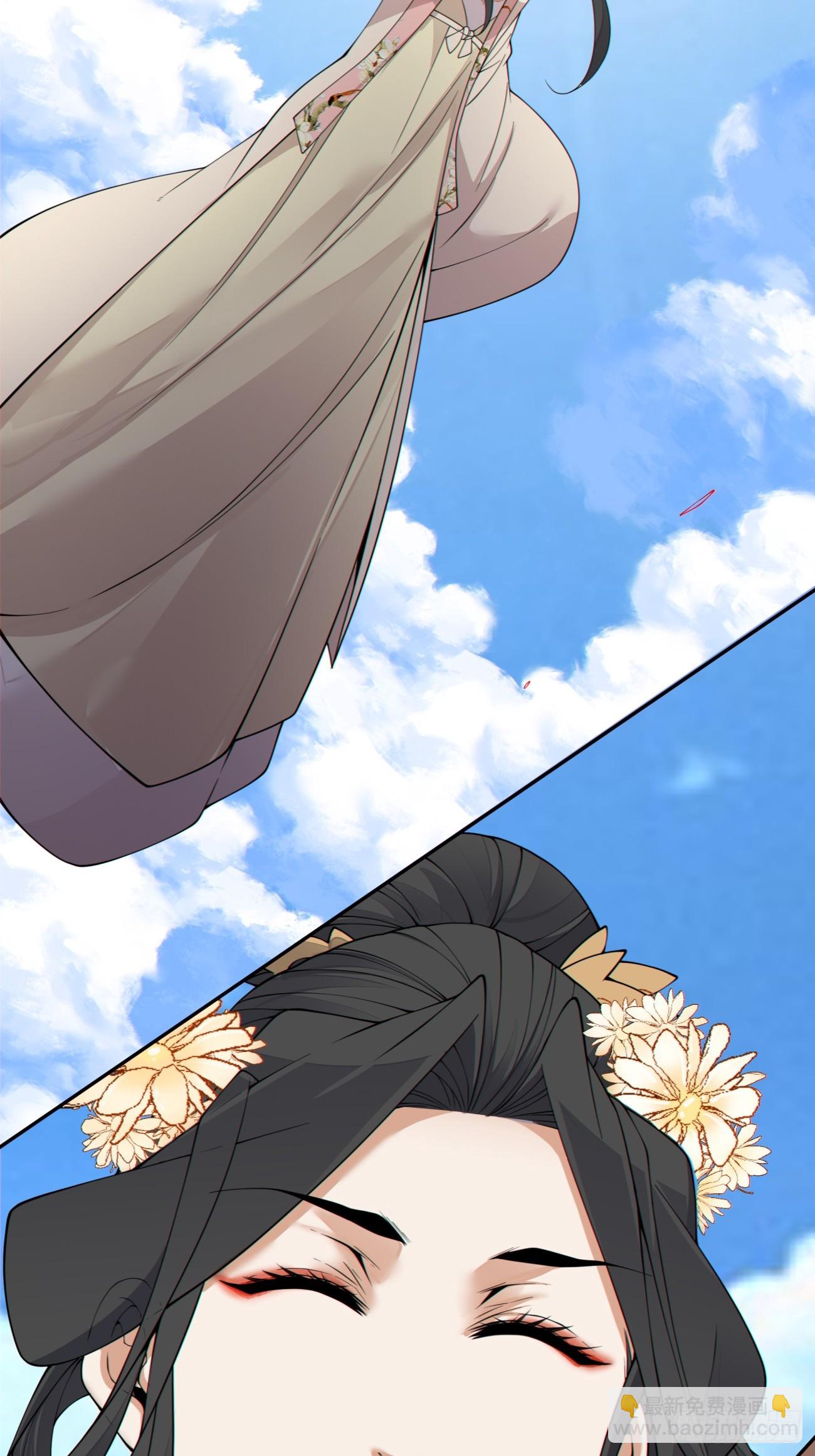 我的徒弟都是大反派 - 第三百九十一回 - 7