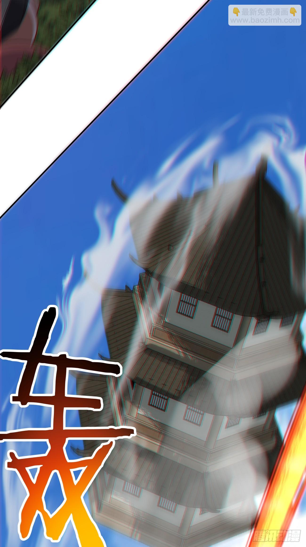 我的徒弟都是大反派 - 第三百九十一回 - 4