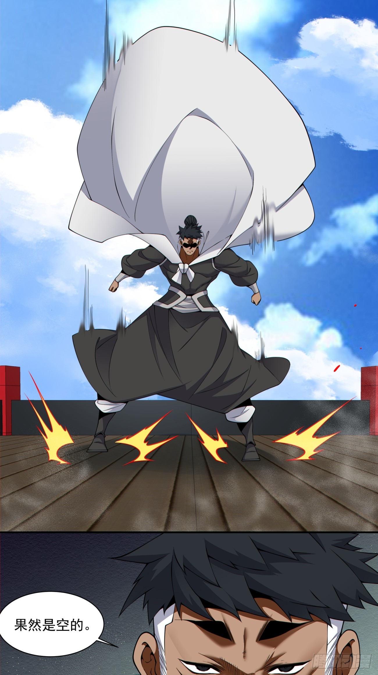 我的徒弟都是大反派 - 第三百九十一回 - 6