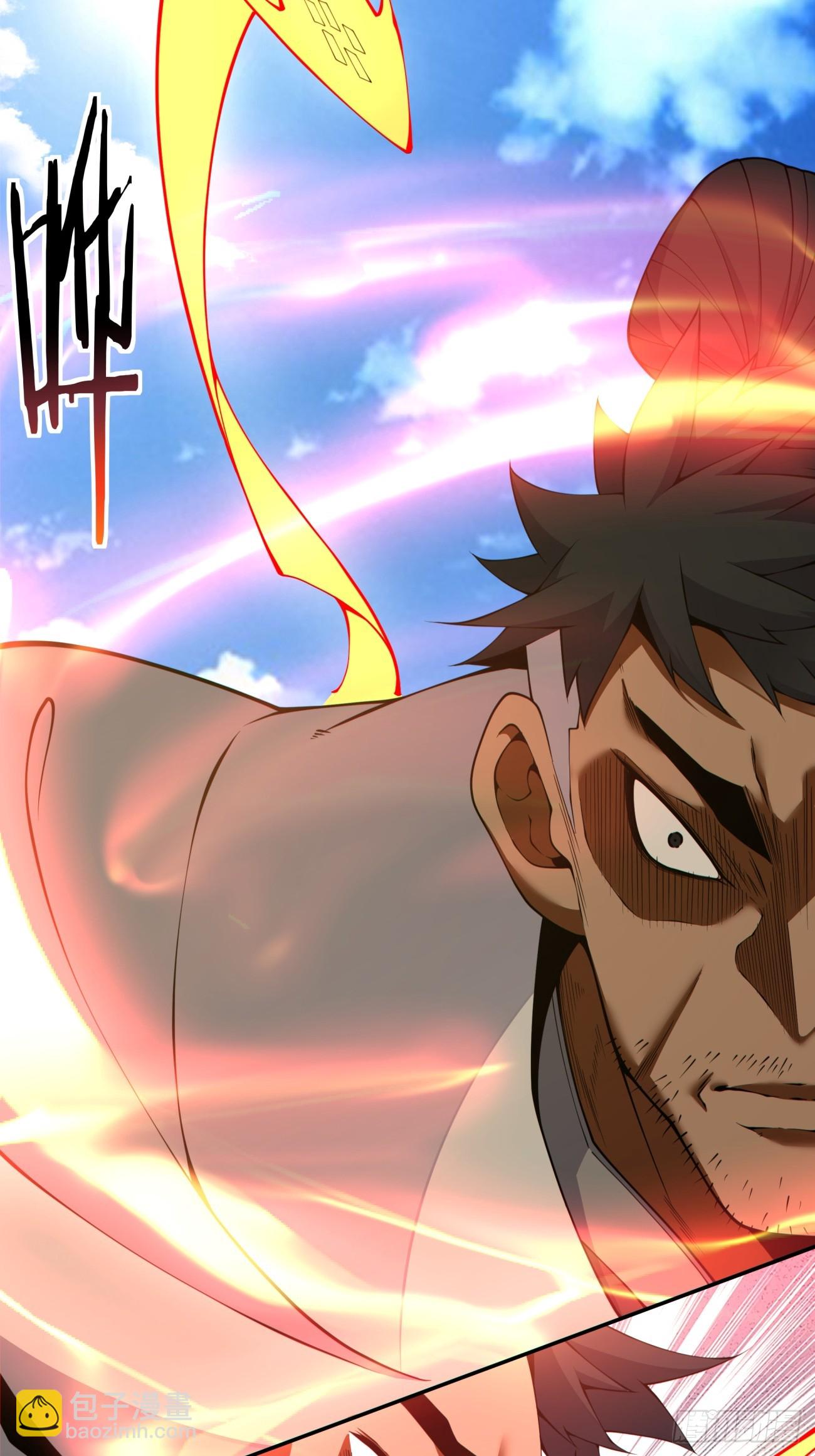 我的徒弟都是大反派 - 第三百九十一回 - 1