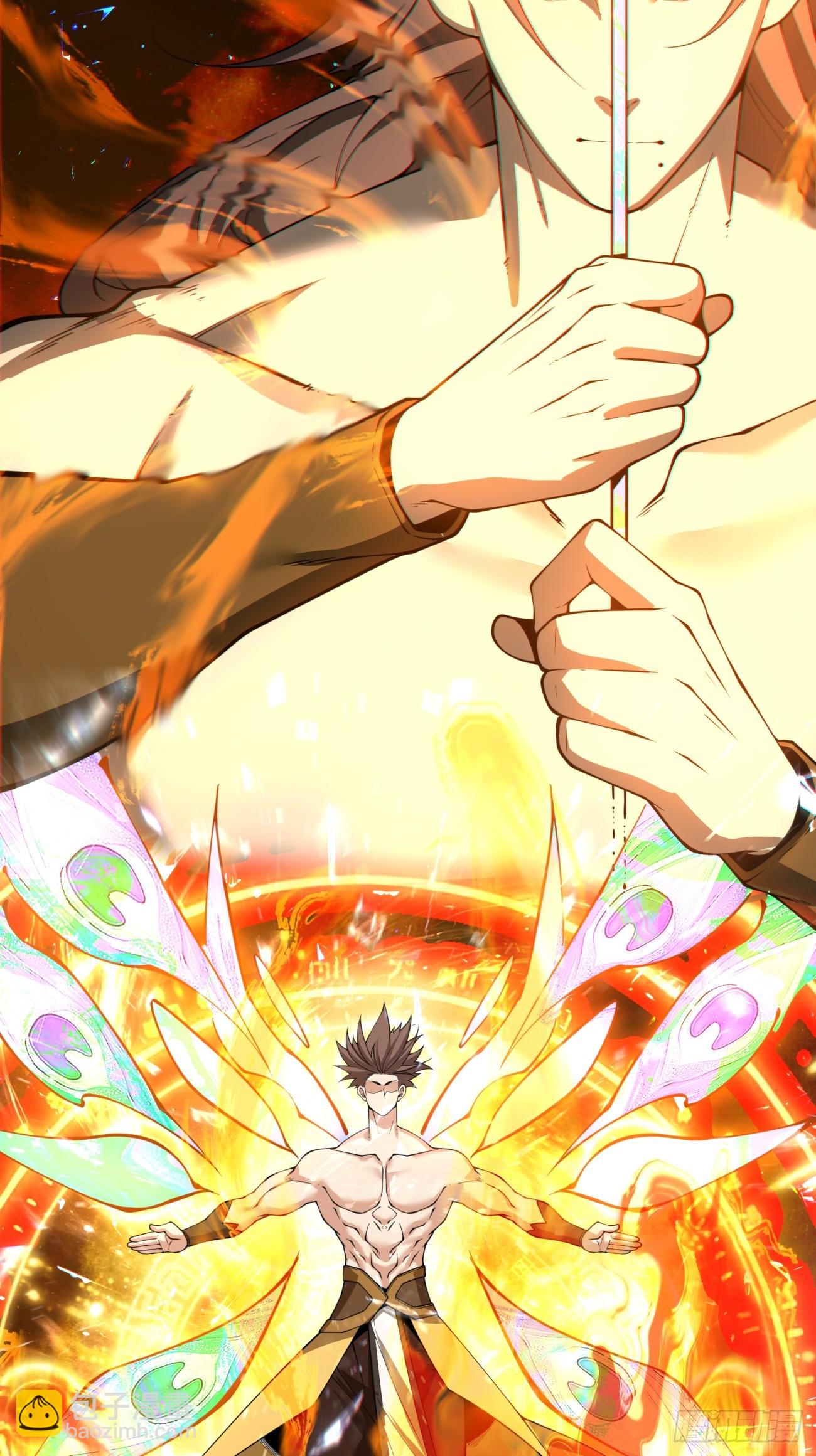 我的徒弟都是大反派 - 第三百九十三回(1/2) - 3