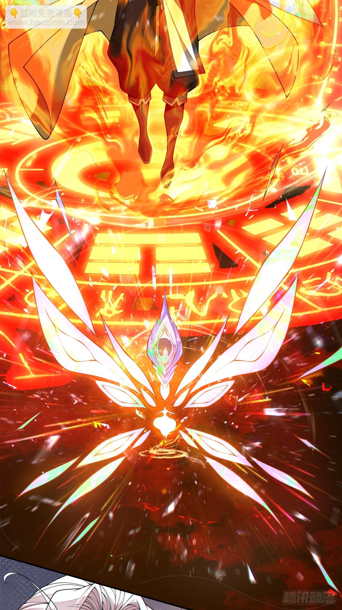 我的徒弟都是大反派 - 第三百九十三回(1/2) - 4