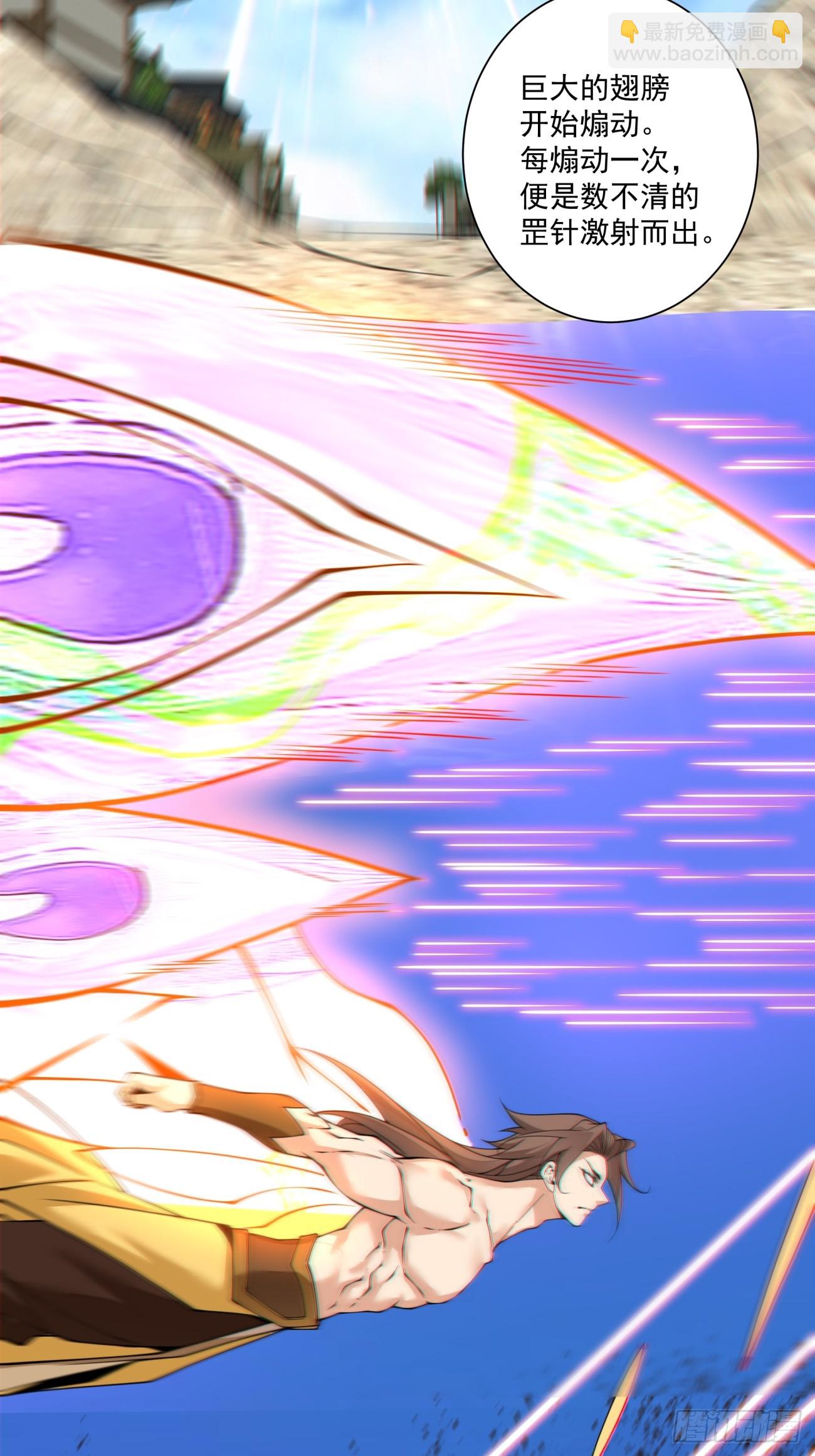 我的徒弟都是大反派 - 第三百九十三回(1/2) - 8