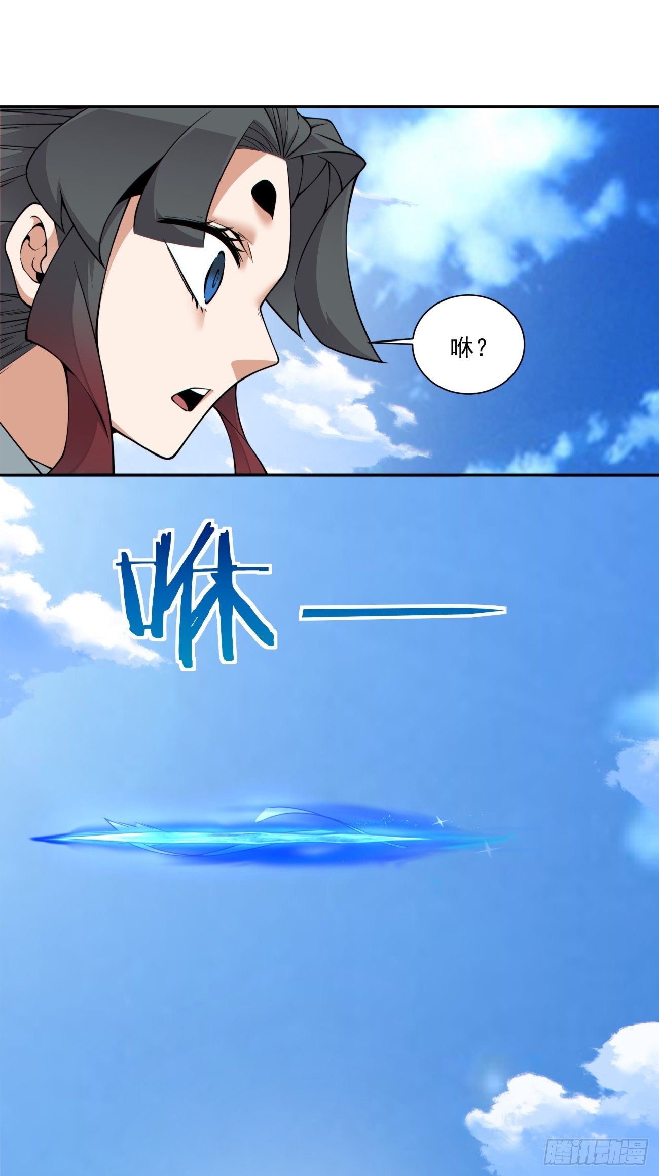 我的徒弟都是大反派 - 第三百九十三回(1/2) - 2