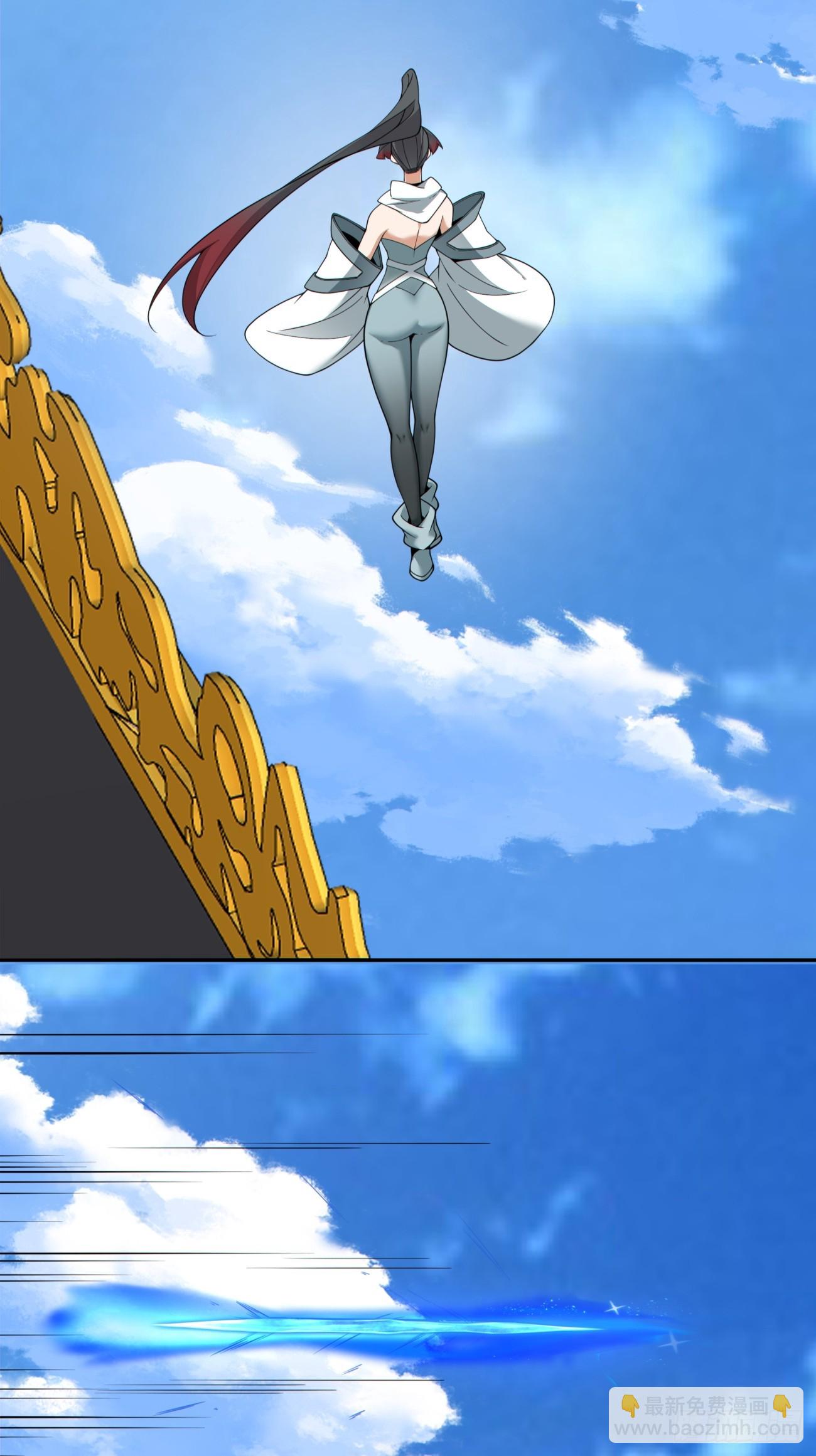 我的徒弟都是大反派 - 第三百九十三回(1/2) - 3