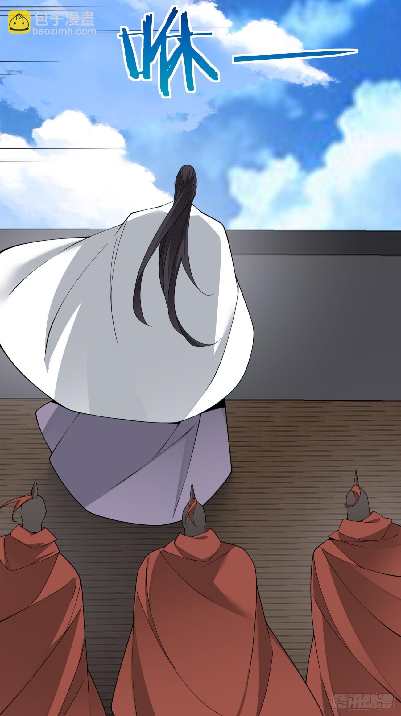 我的徒弟都是大反派 - 第三百九十三回(1/2) - 4