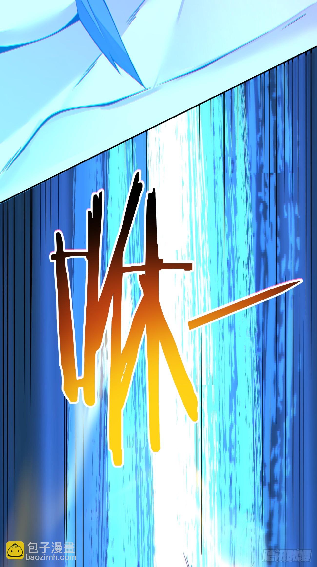 我的徒弟都是大反派 - 第三百九十三回(1/2) - 7