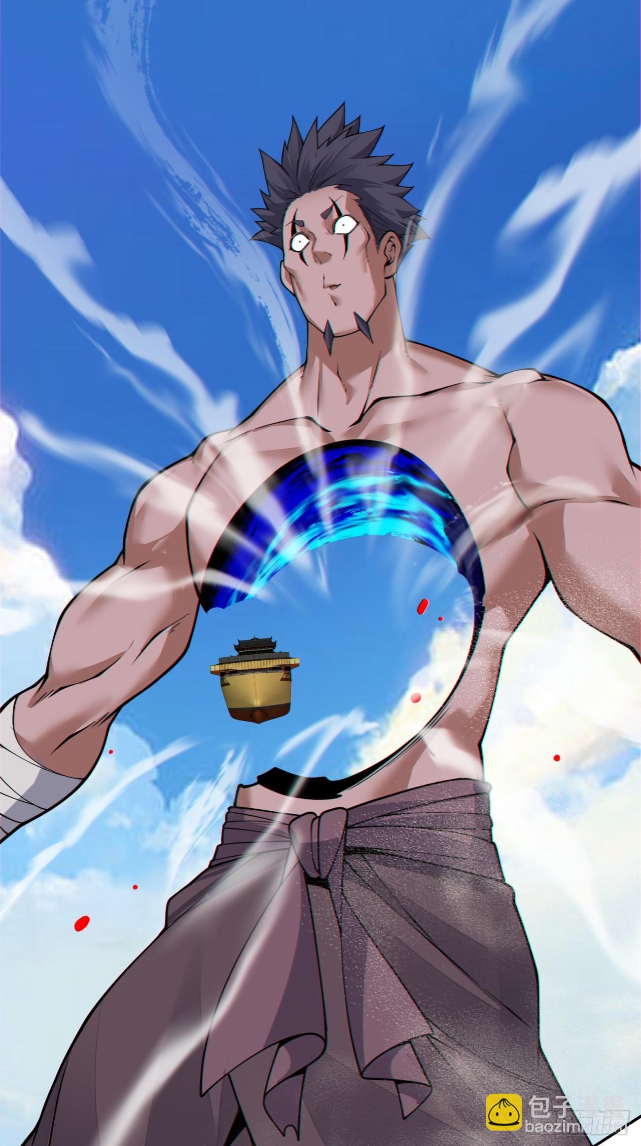 我的徒弟都是大反派 - 第三百九十三回(1/2) - 2