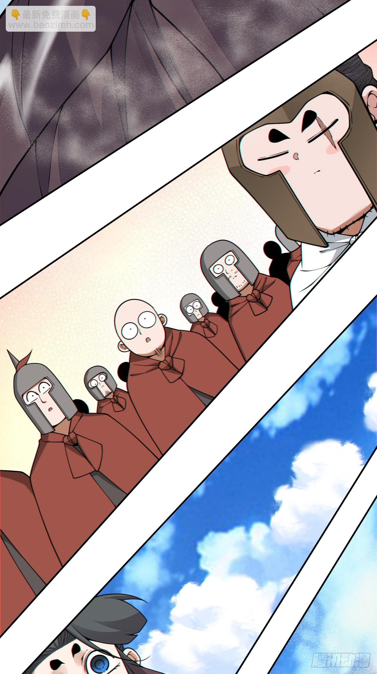 我的徒弟都是大反派 - 第三百九十三回(1/2) - 3