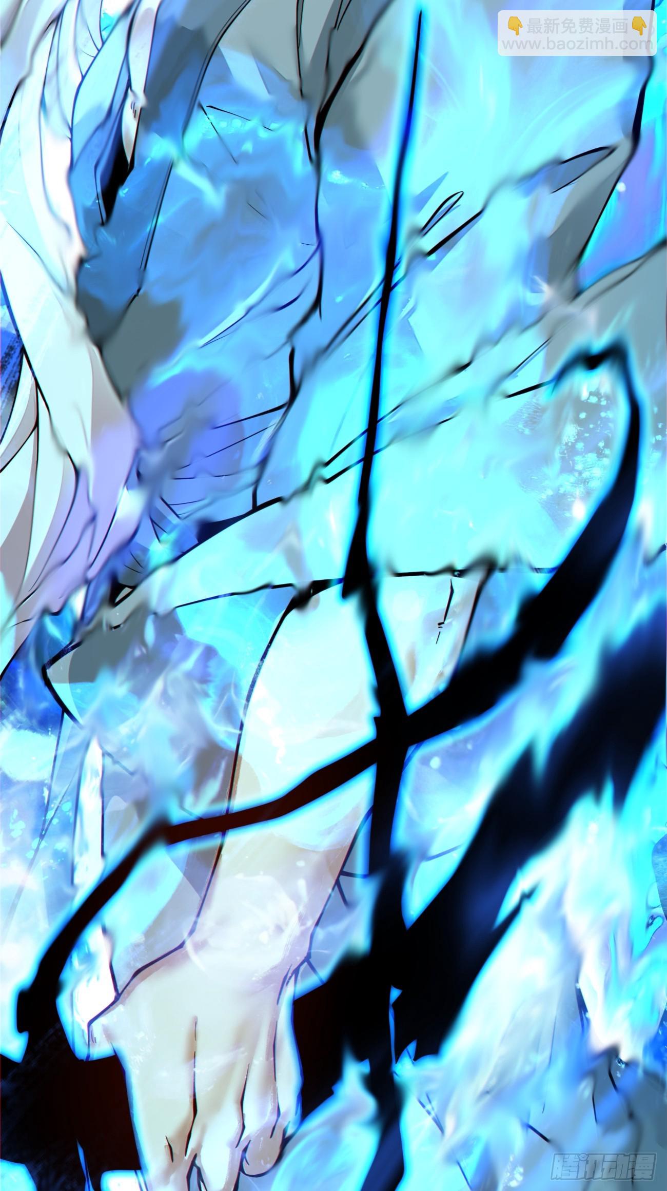 我的徒弟都是大反派 - 第三百九十三回(1/2) - 7