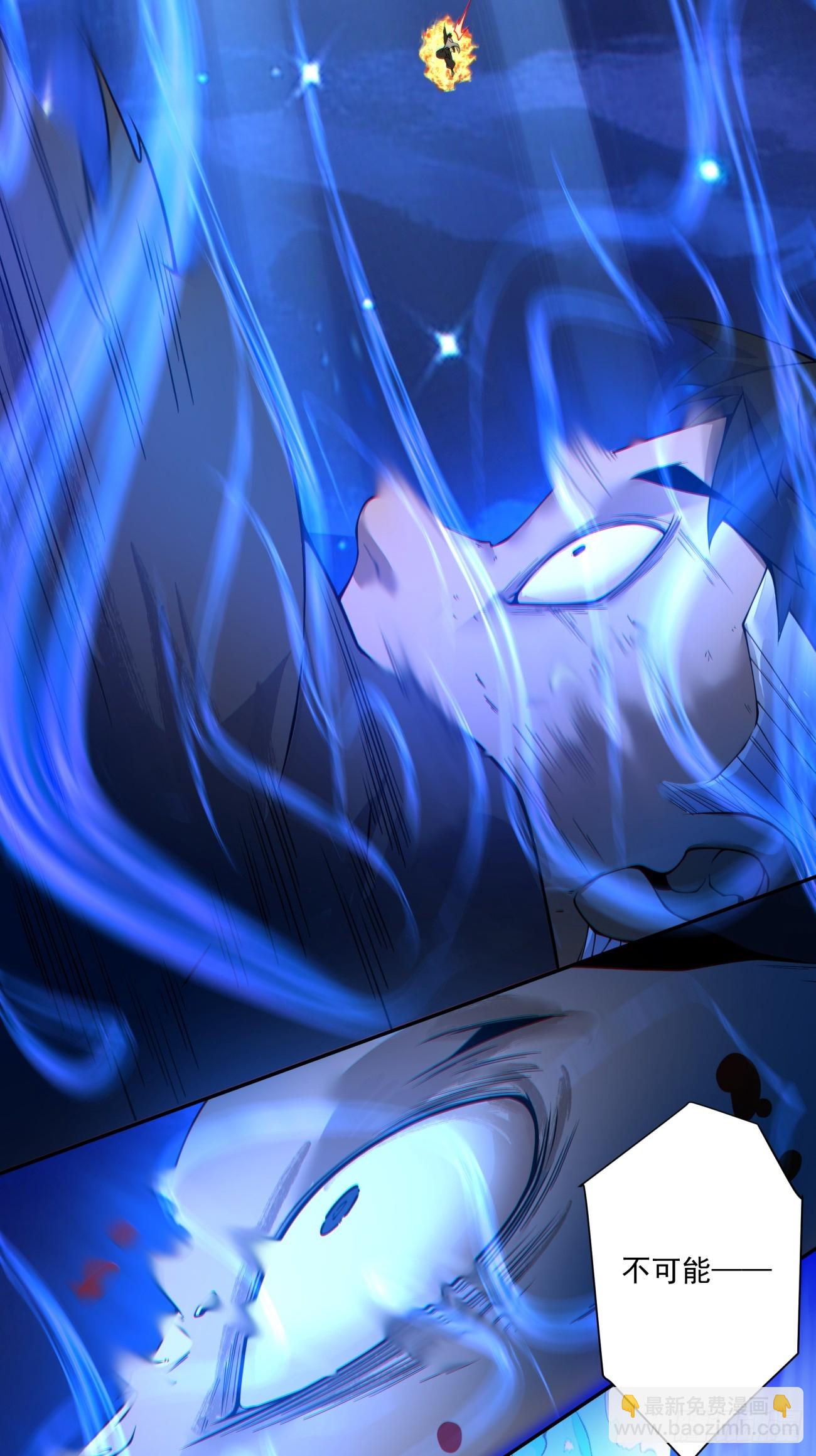 我的徒弟都是大反派 - 第三百九十五回 - 4