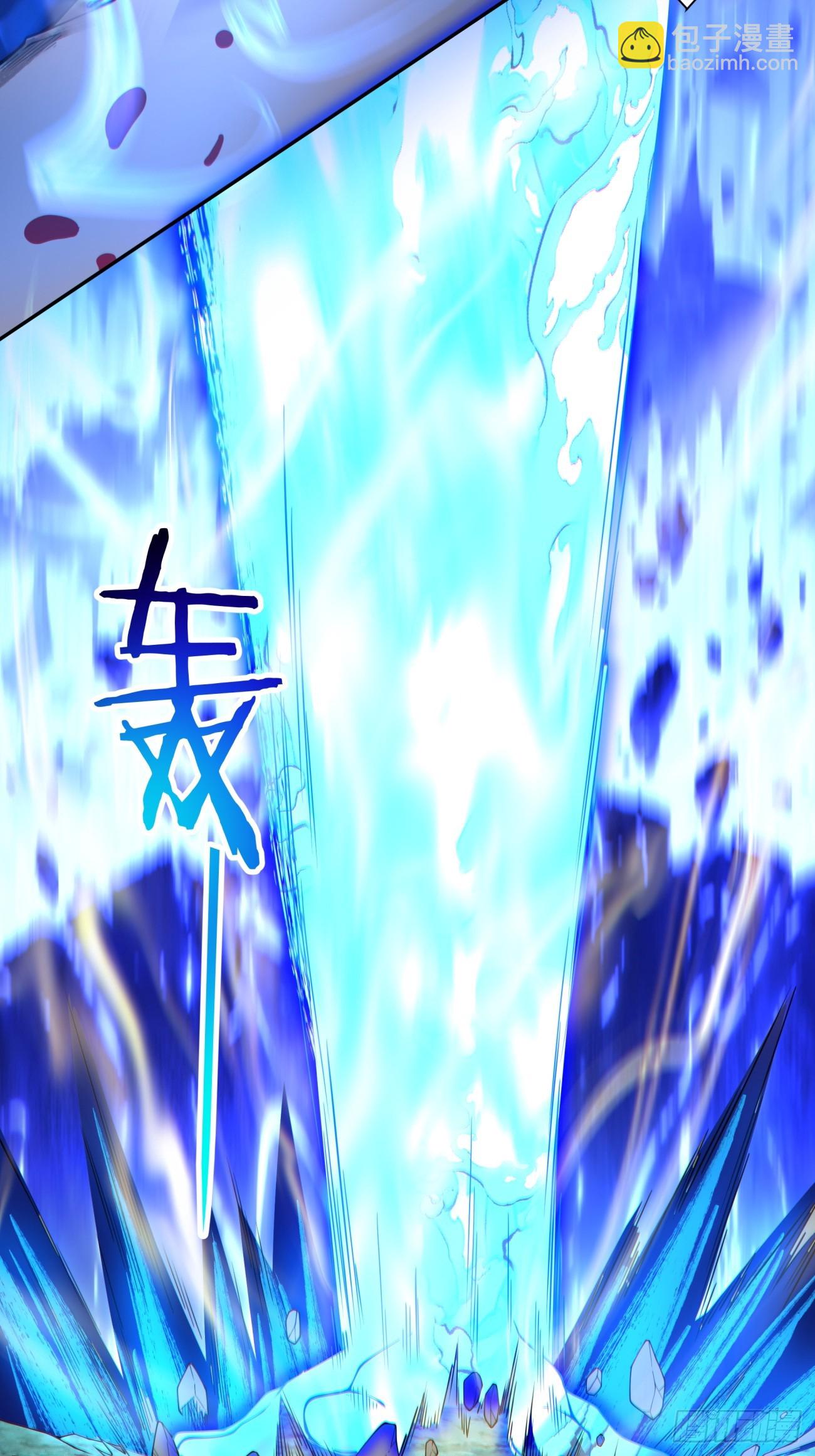 我的徒弟都是大反派 - 第三百九十五回 - 5