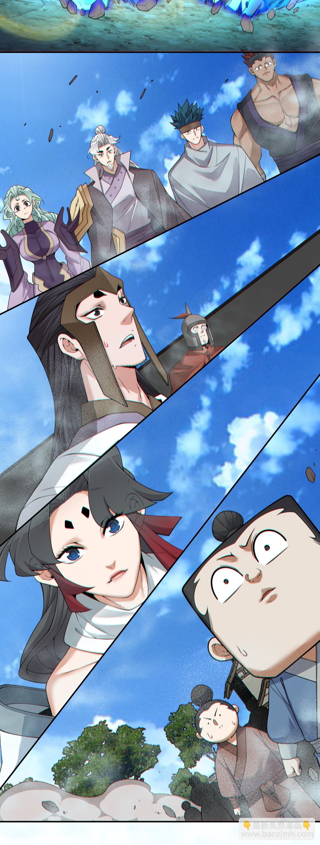 我的徒弟都是大反派 - 第三百九十五回 - 6