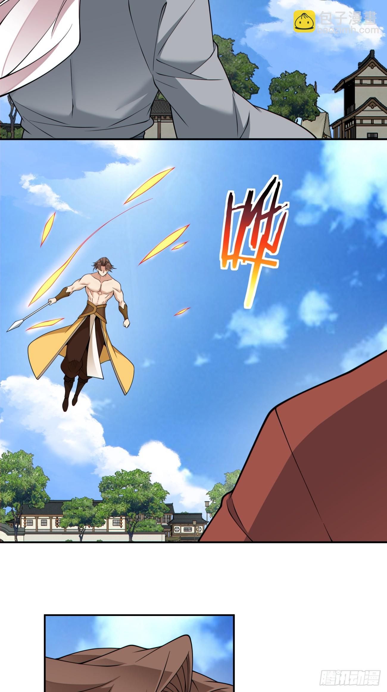 我的徒弟都是大反派 - 第三百九十五回 - 4