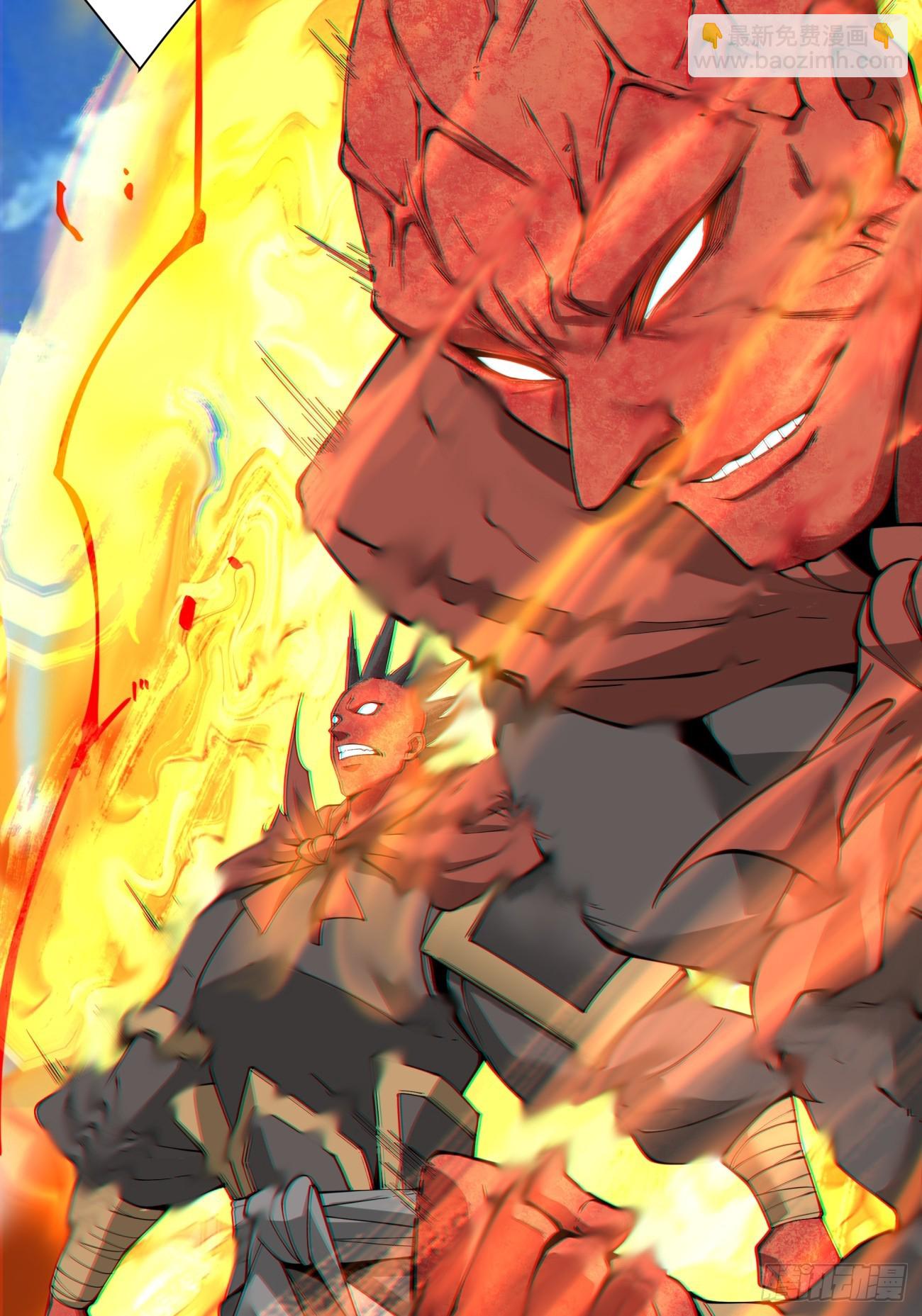 我的徒弟都是大反派 - 第三百九十五回 - 1