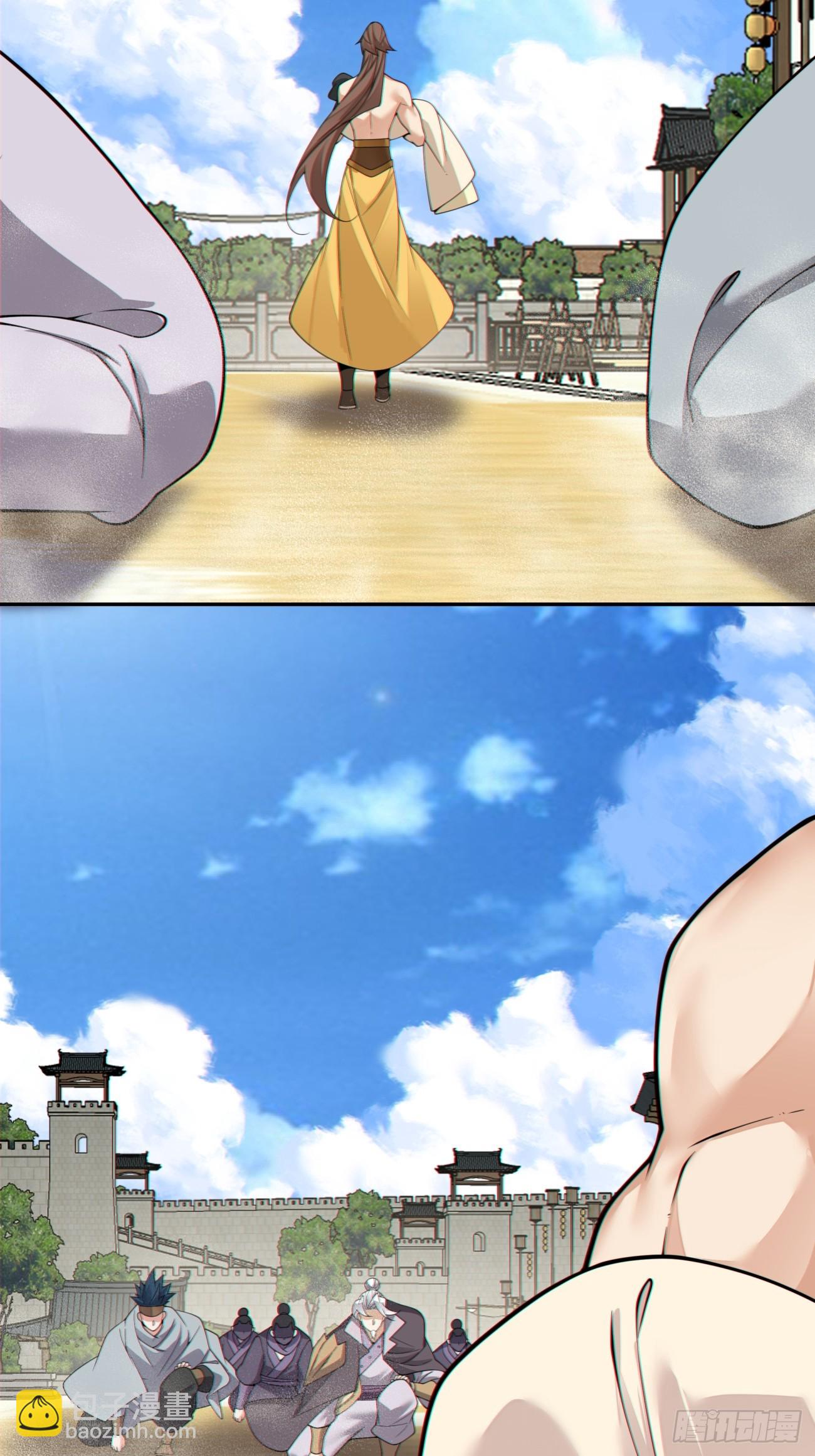 我的徒弟都是大反派 - 第三百九十七回 - 3