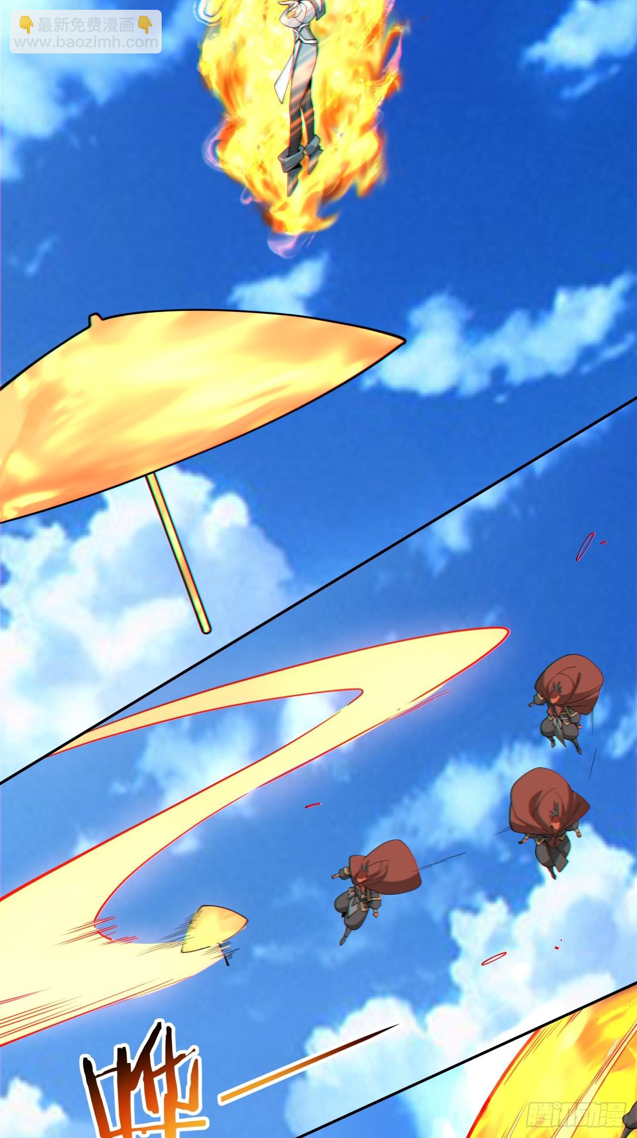 我的徒弟都是大反派 - 第三百九十七回 - 4