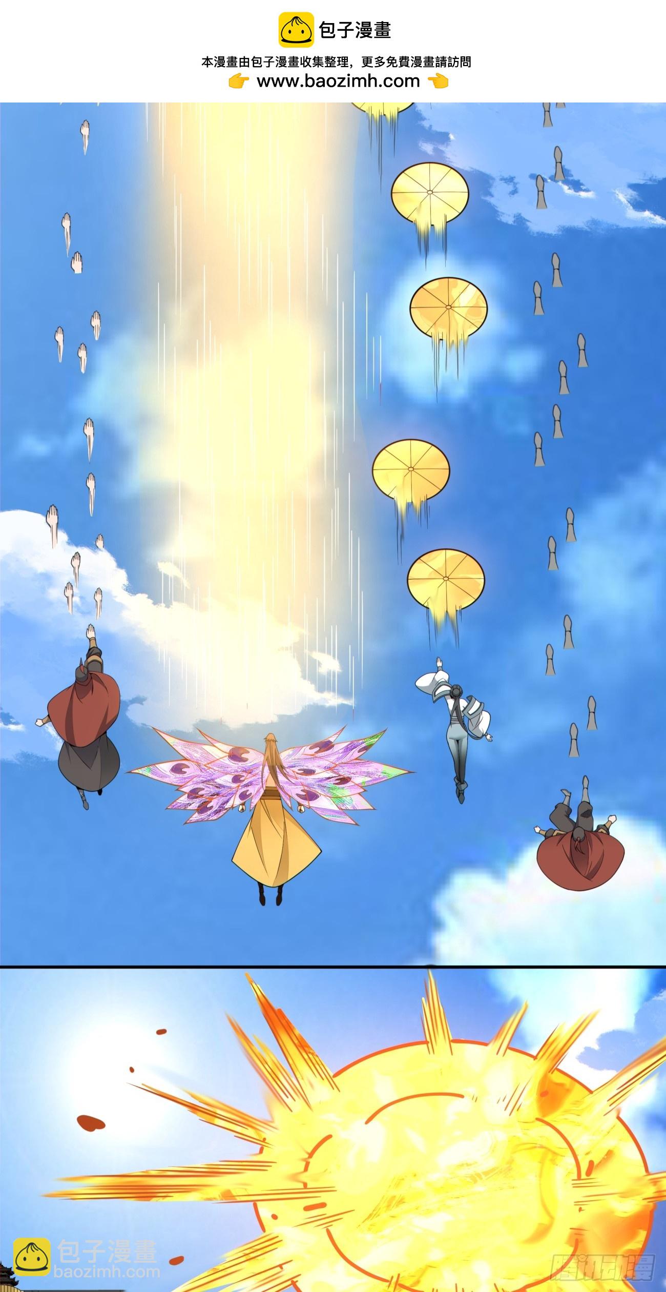 我的徒弟都是大反派 - 第三百九十七回 - 2