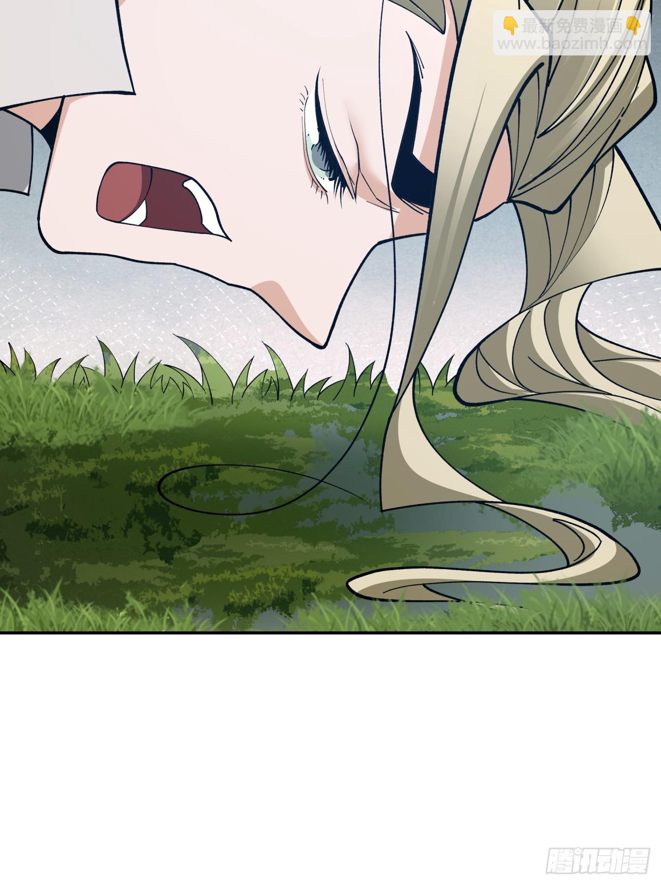 我的徒弟都是大反派 - 第四回(2/2) - 2