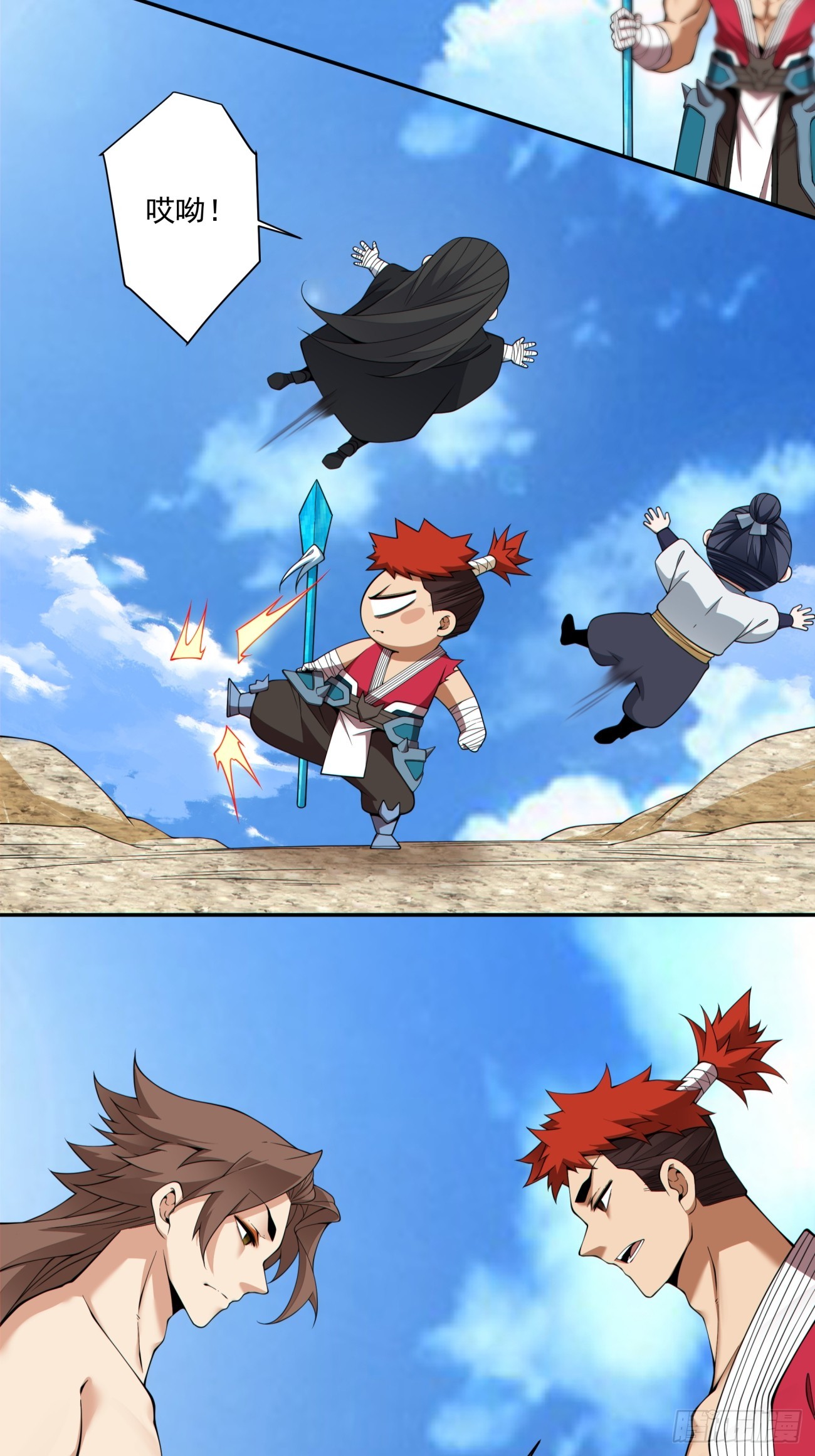 我的徒弟都是大反派 - 第三百九十九回 - 5