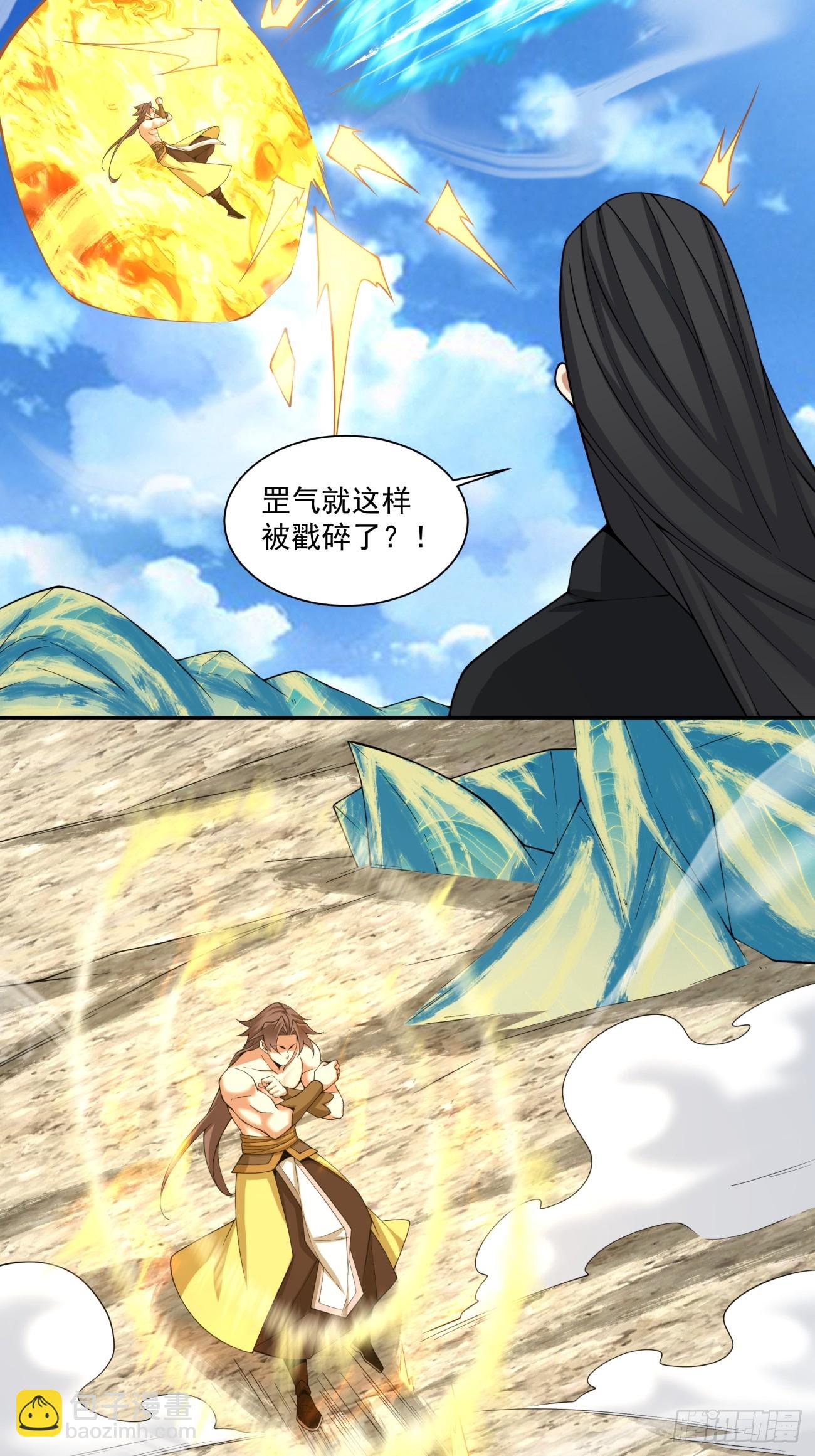 我的徒弟都是大反派 - 第三百九十九回 - 2