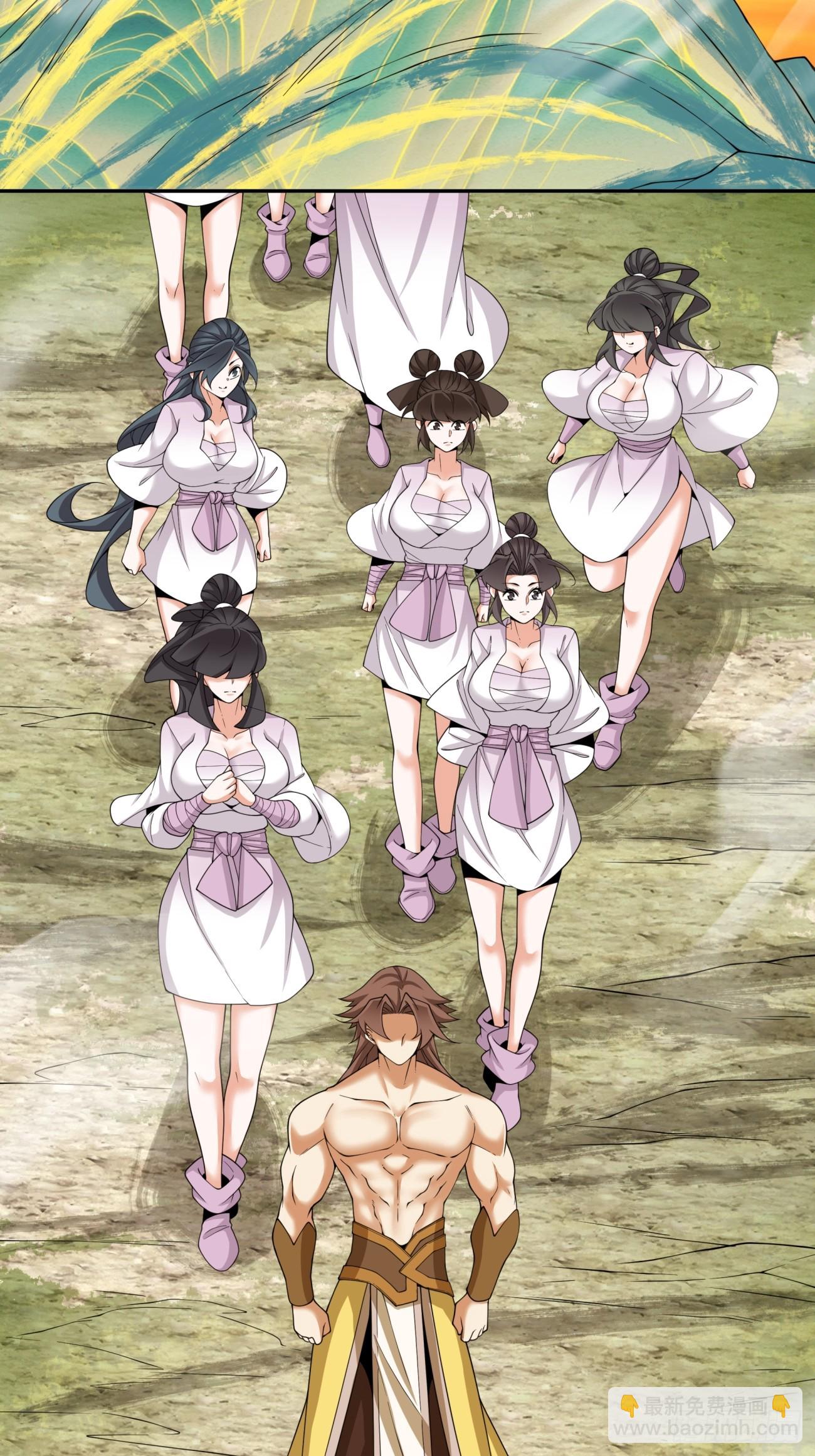 我的徒弟都是大反派 - 第三百九十九回 - 4