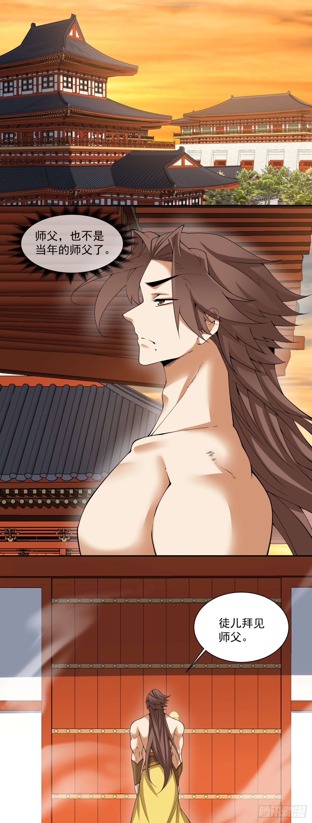 我的徒弟都是大反派 - 第三百九十九回 - 2