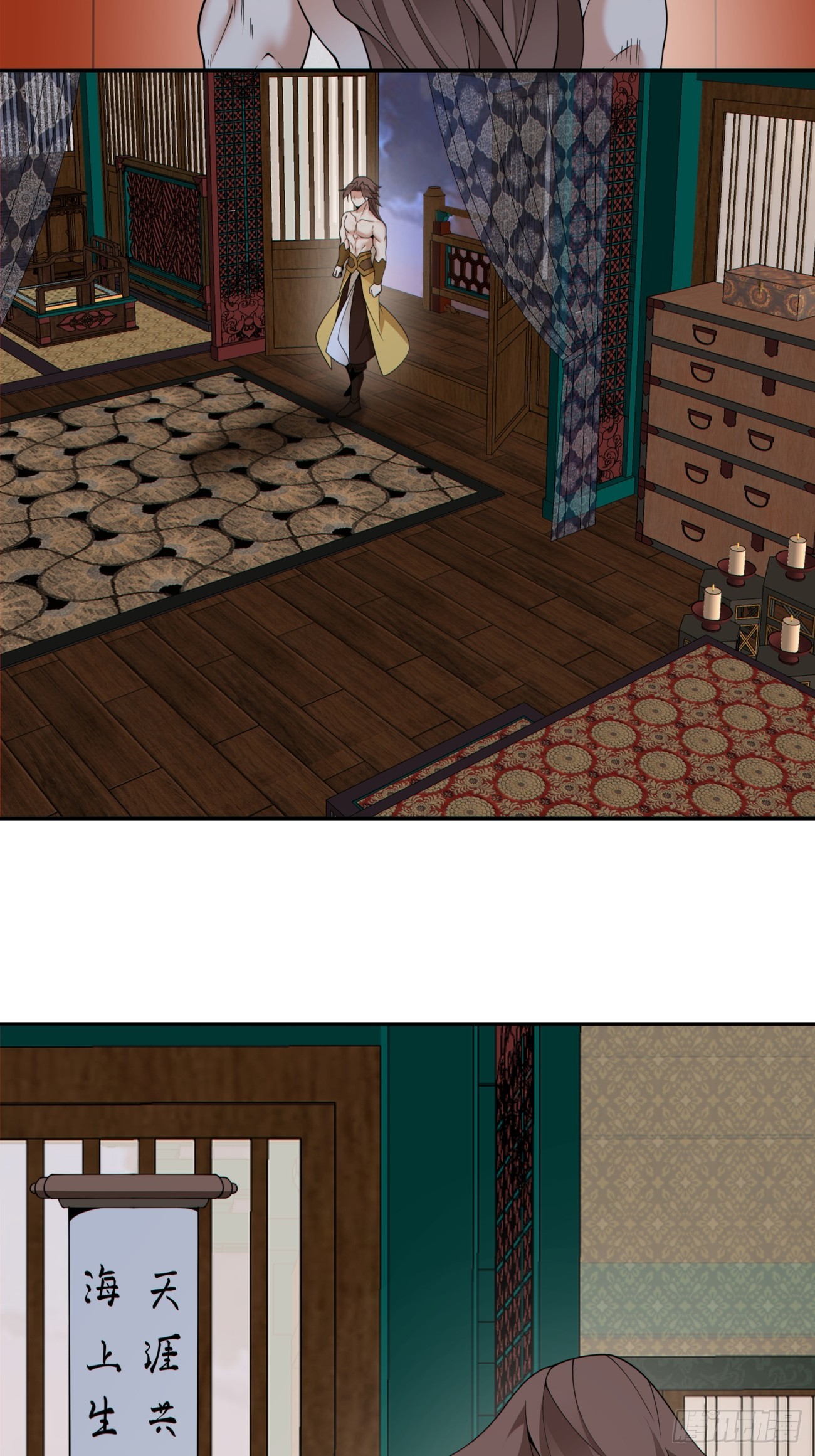 我的徒弟都是大反派 - 第三百九十九回 - 4