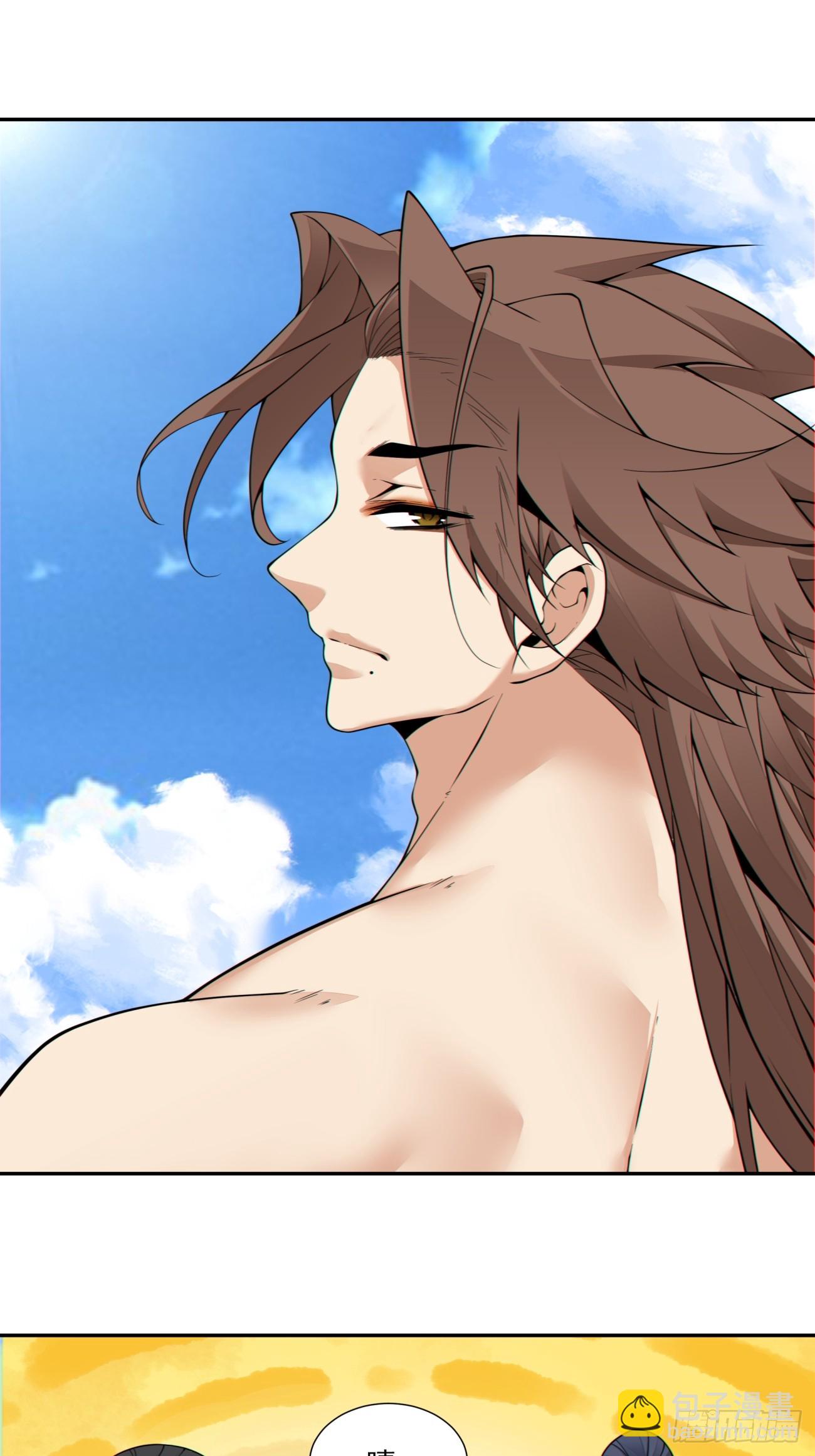 我的徒弟都是大反派 - 第三百九十九回 - 6