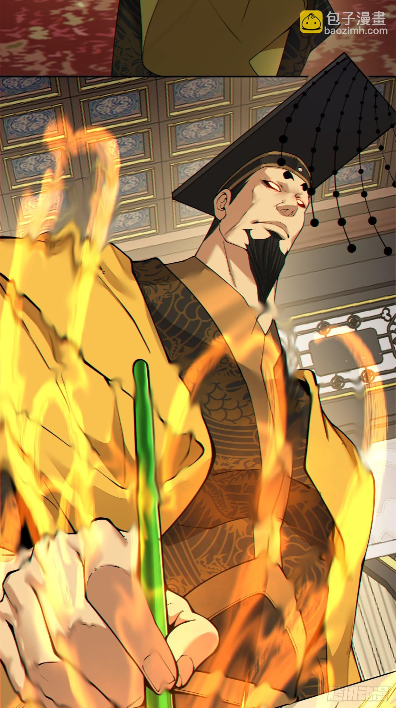 我的徒弟都是大反派 - 第四百零一回(1/2) - 3